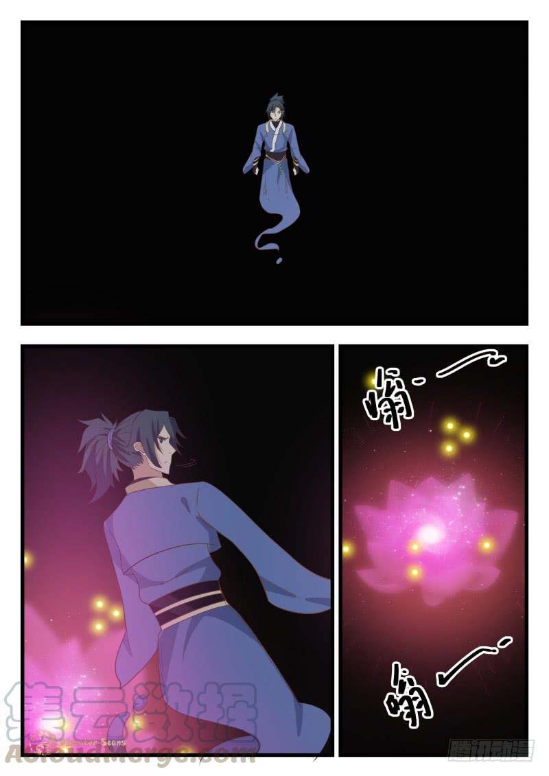 Page 5 of Chapter 479