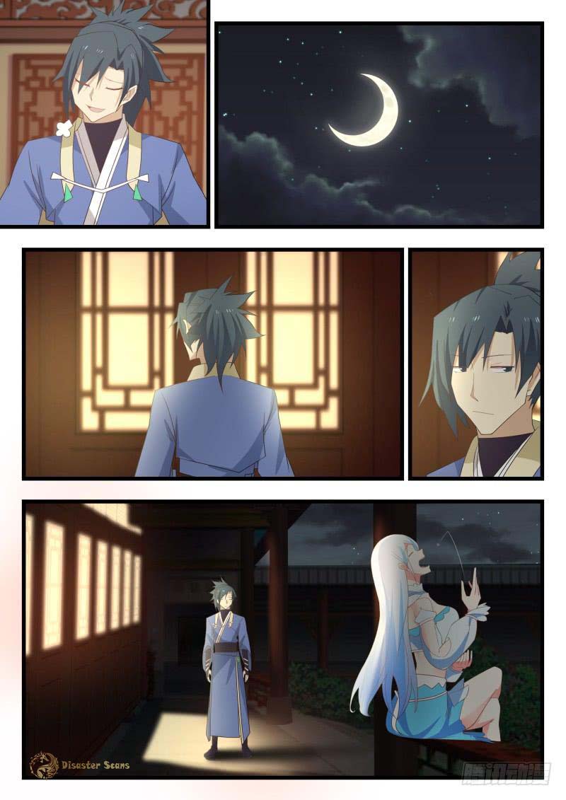 Page 4 of Chapter 483
