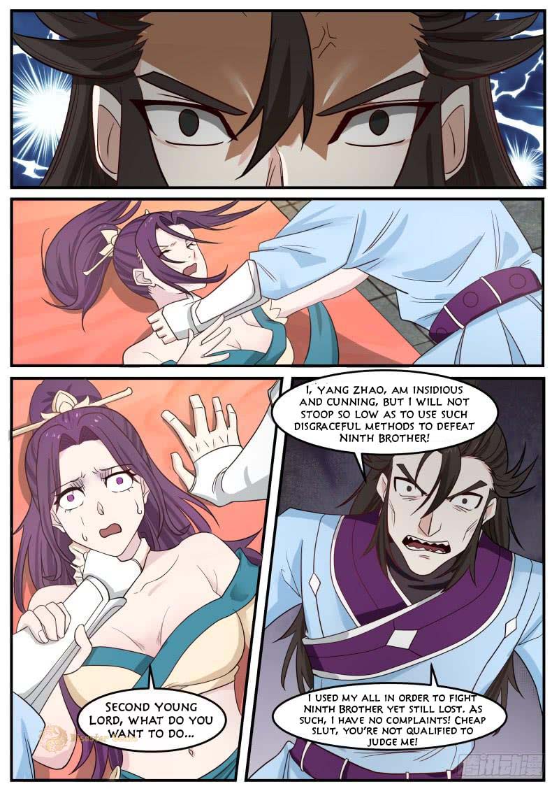 Page 12 of Chapter 495