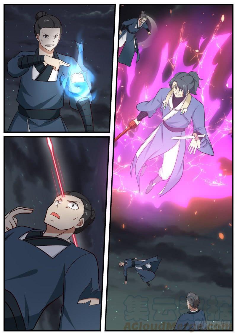 Page 11 of Chapter 500