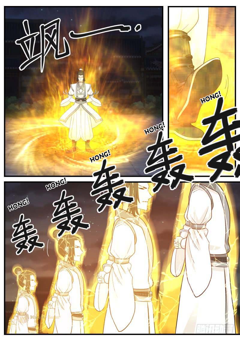 Page 6 of Chapter 503