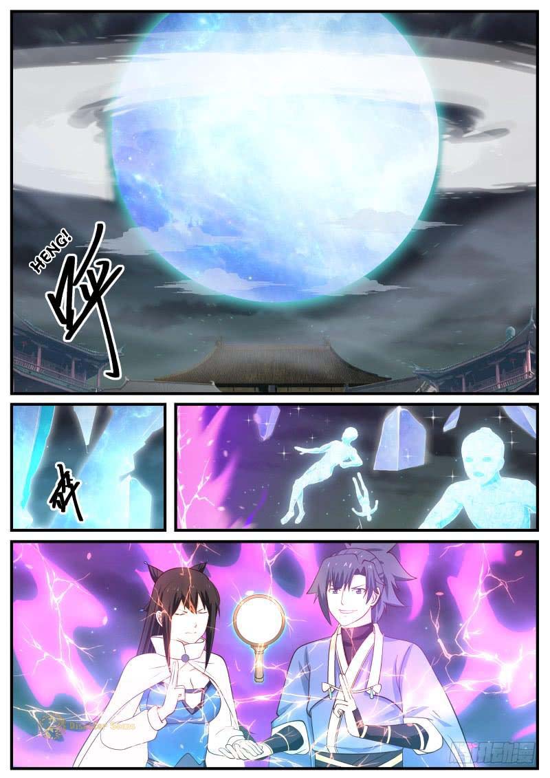 Page 2 of Chapter 505