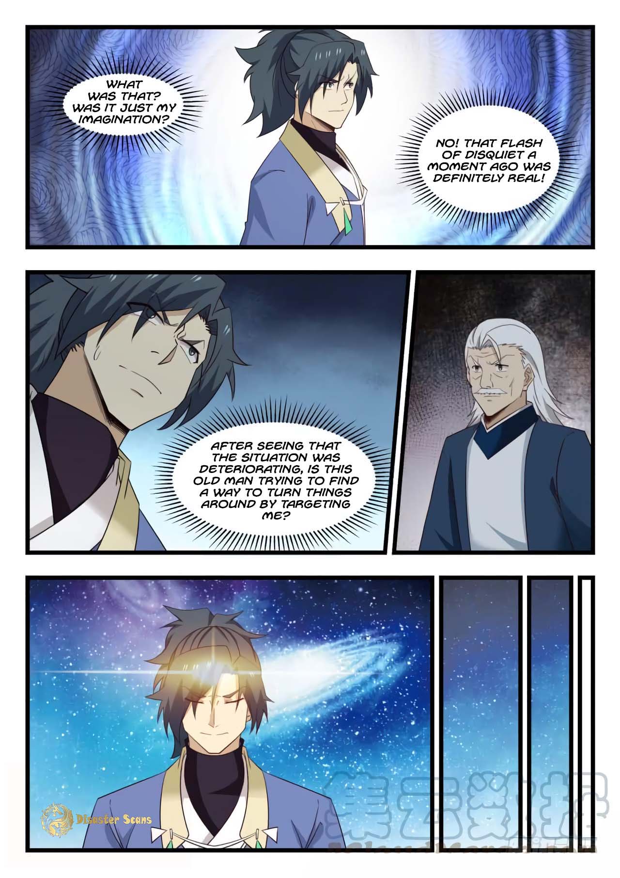 Page 3 of Chapter 509