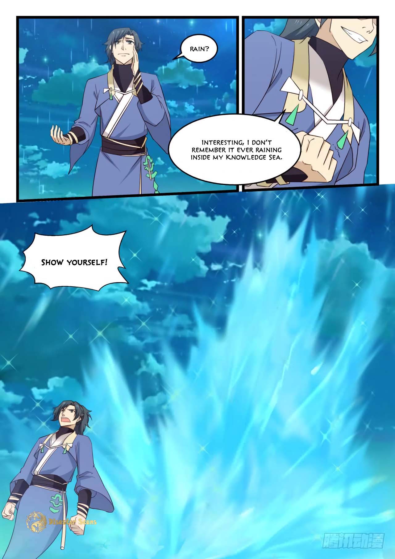 Page 6 of Chapter 509