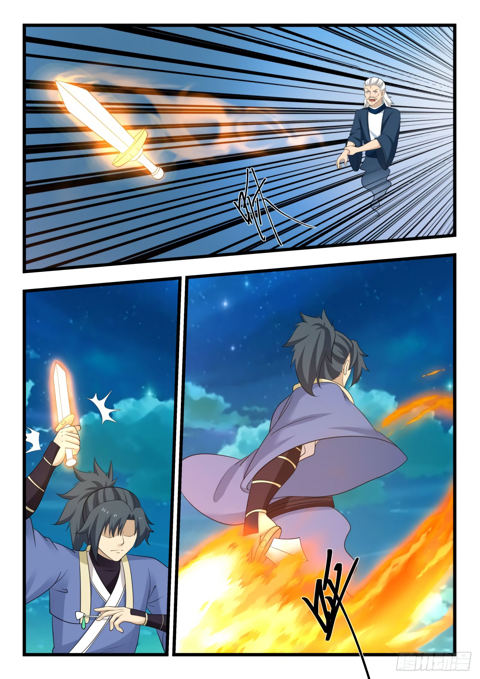 Page 3 of Chapter 511