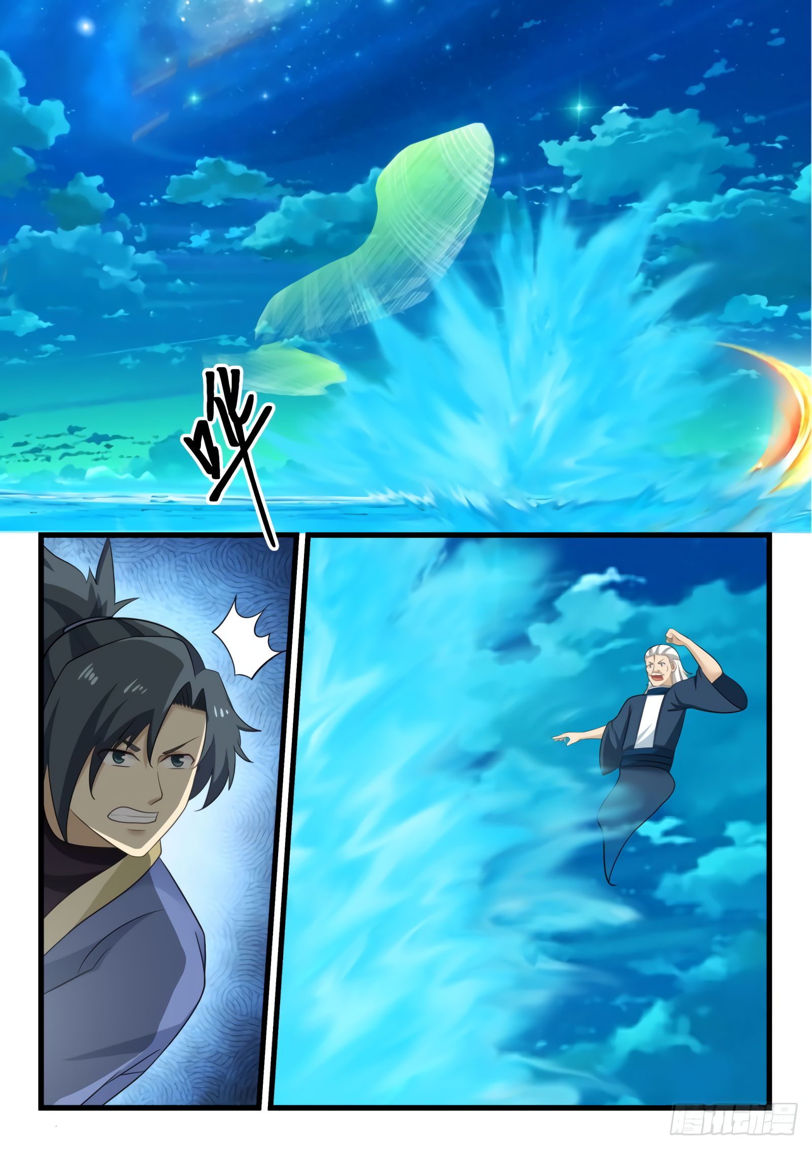 Page 6 of Chapter 511