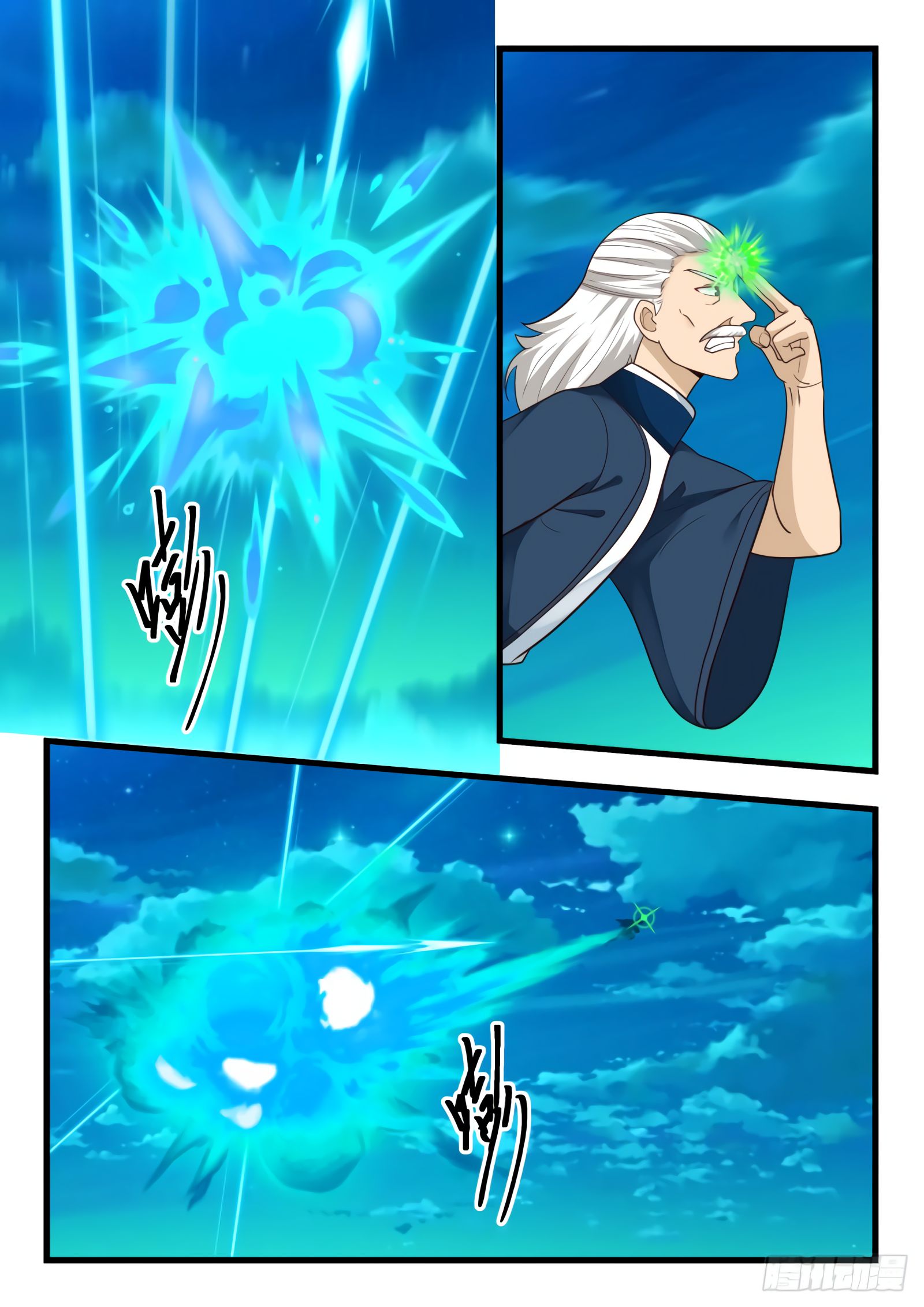 Page 8 of Chapter 511
