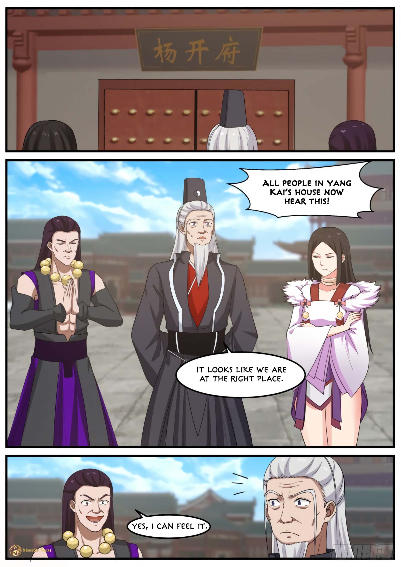 Page 2 of Chapter 517