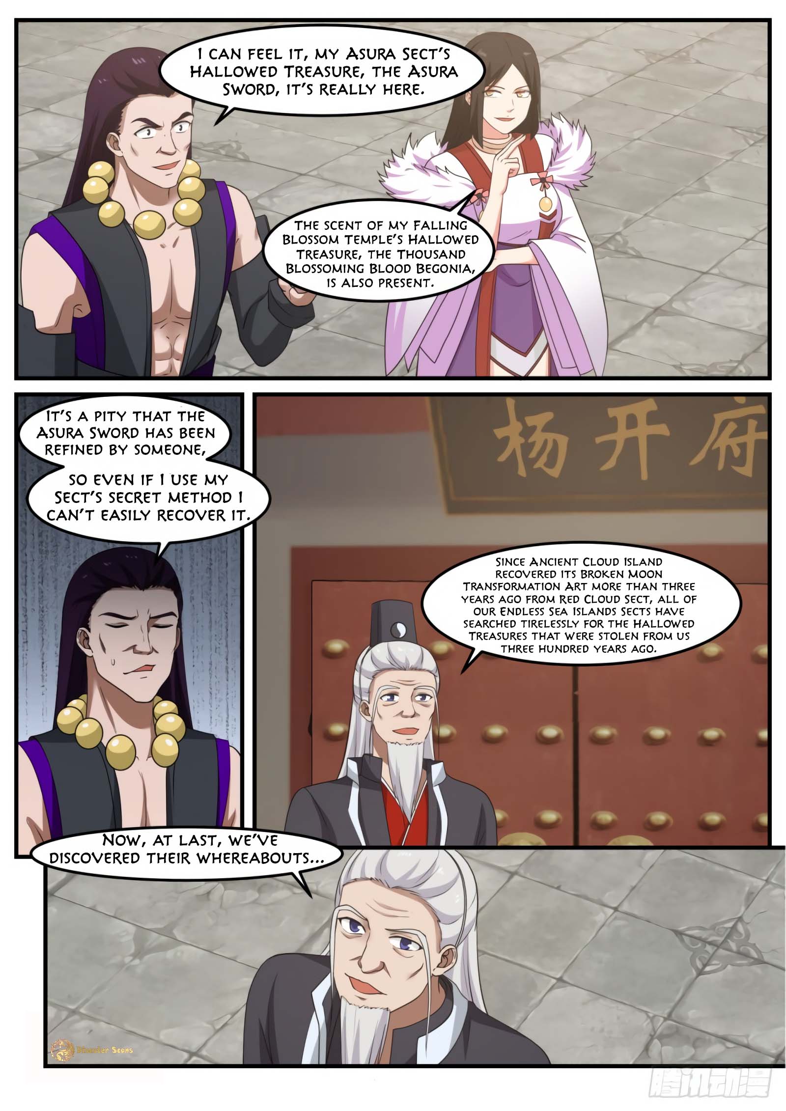 Page 3 of Chapter 517