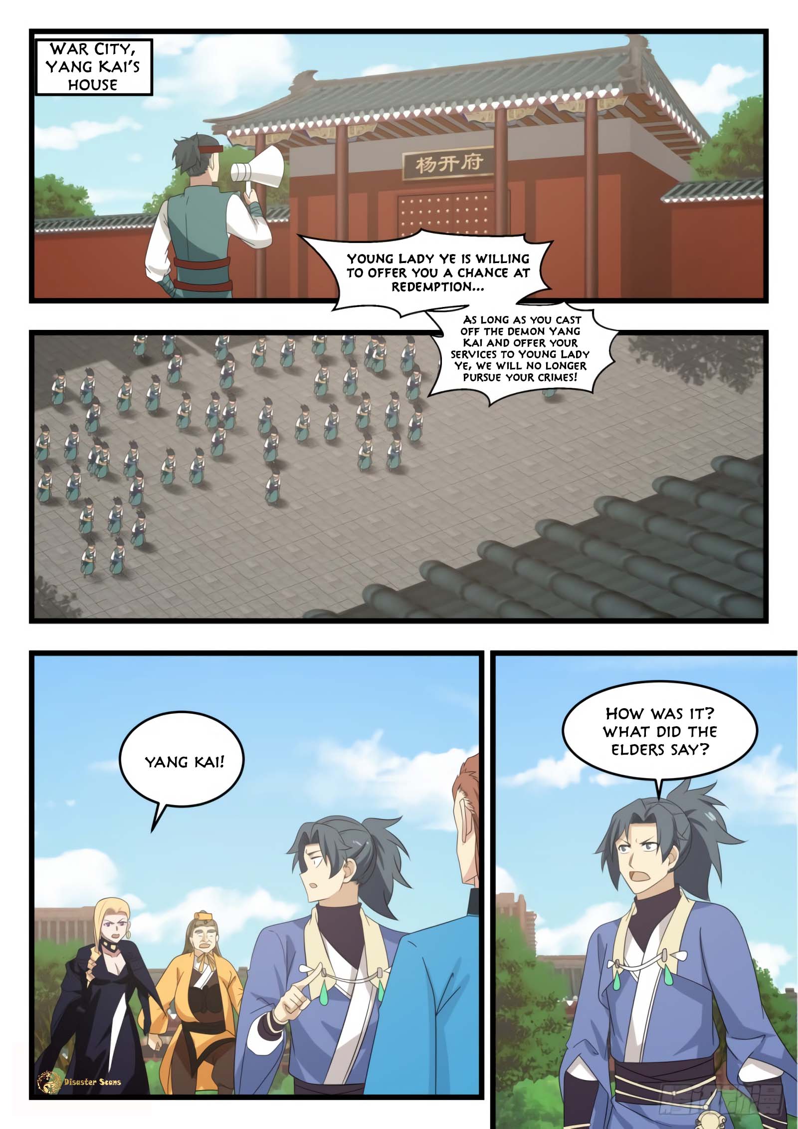 Page 6 of Chapter 521
