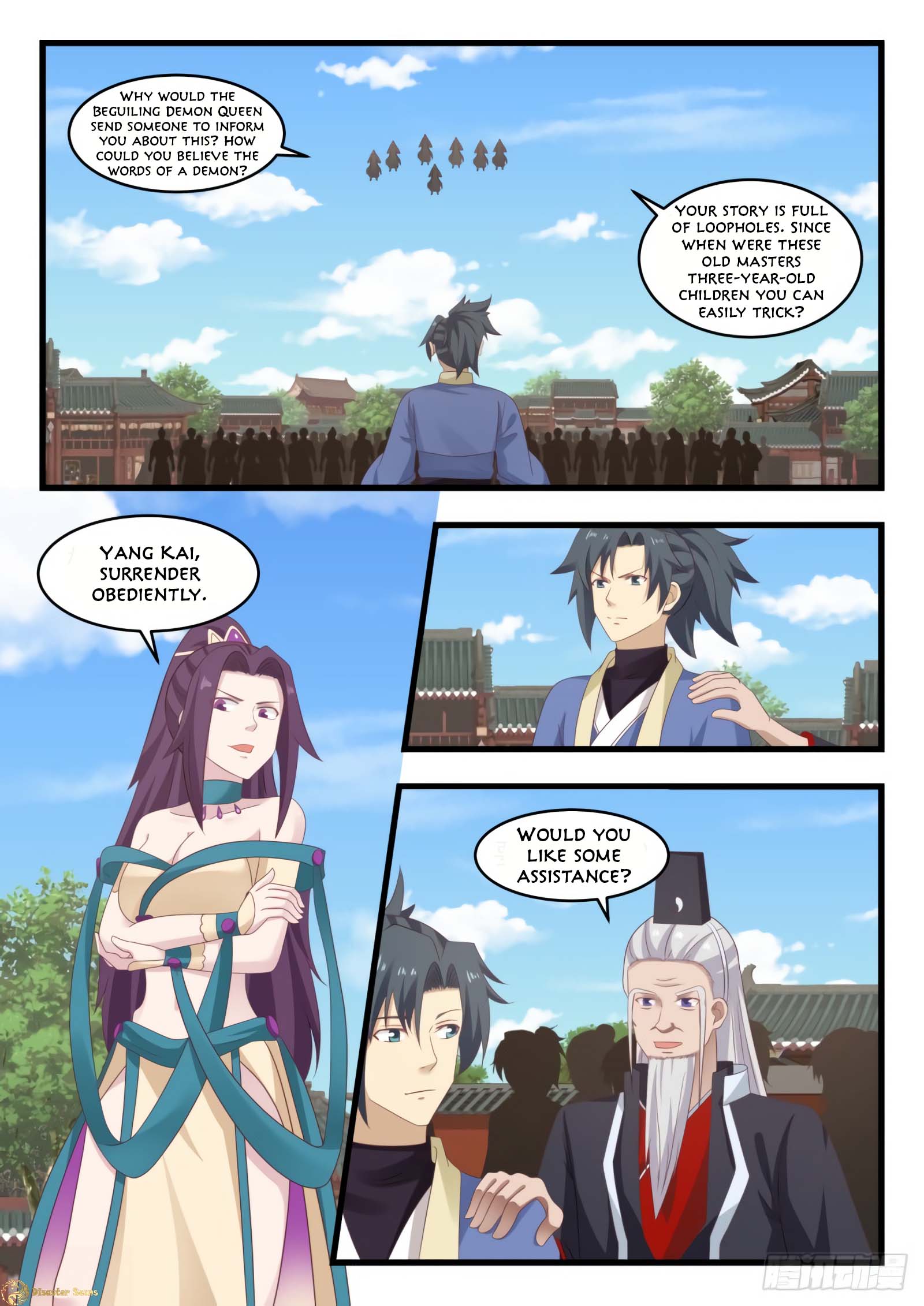 Page 5 of Chapter 523
