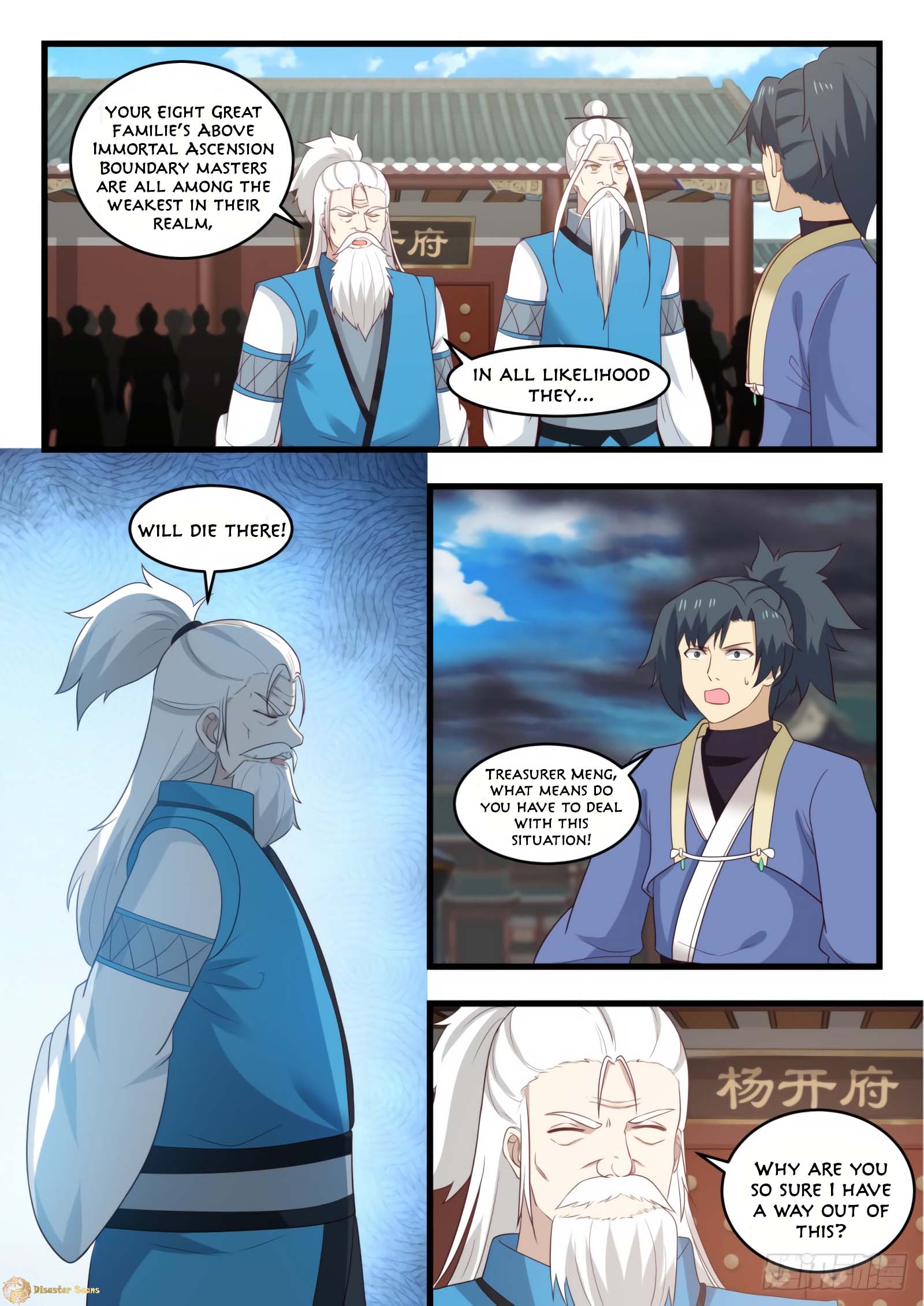 Page 5 of Chapter 524