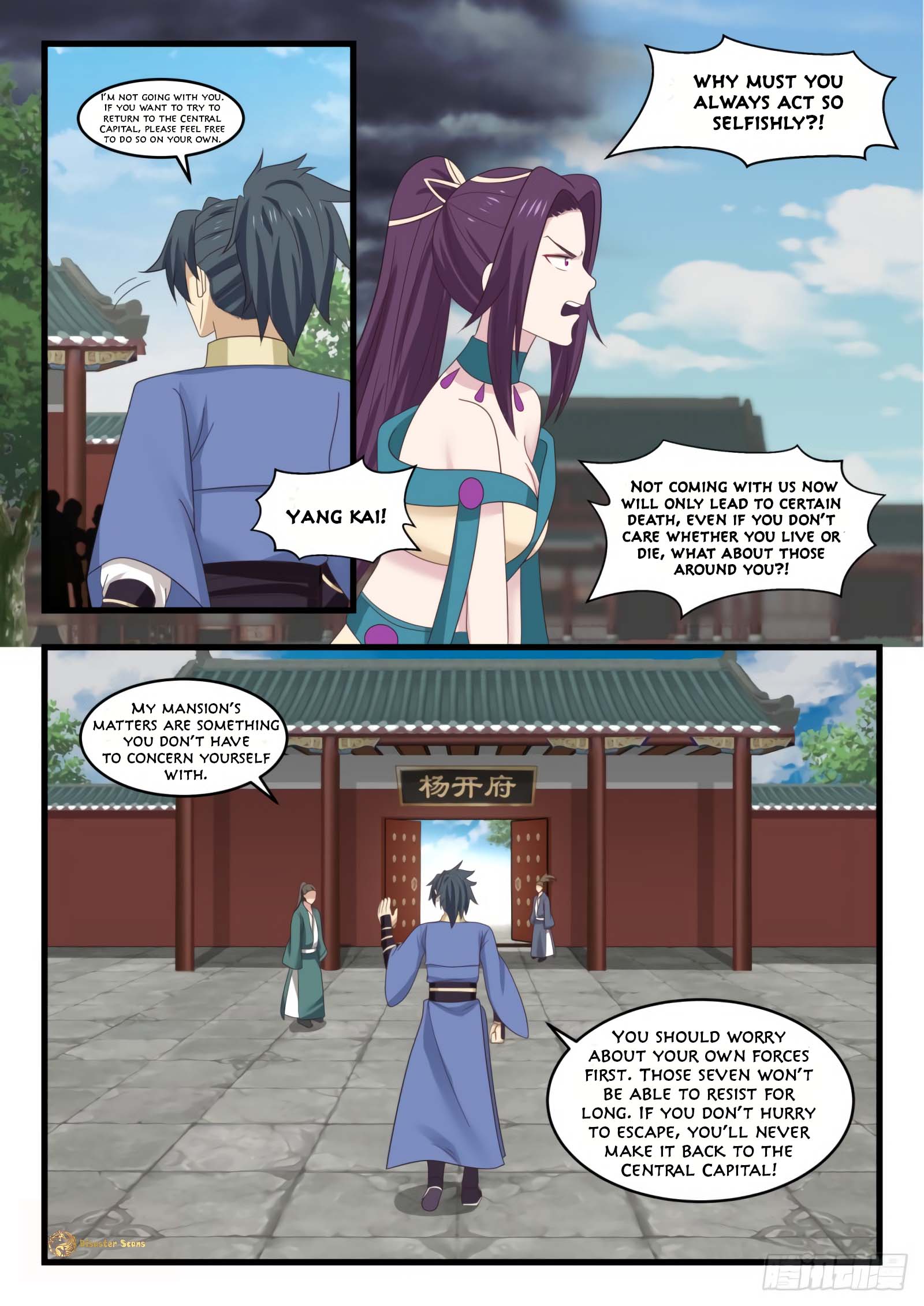 Page 11 of Chapter 524