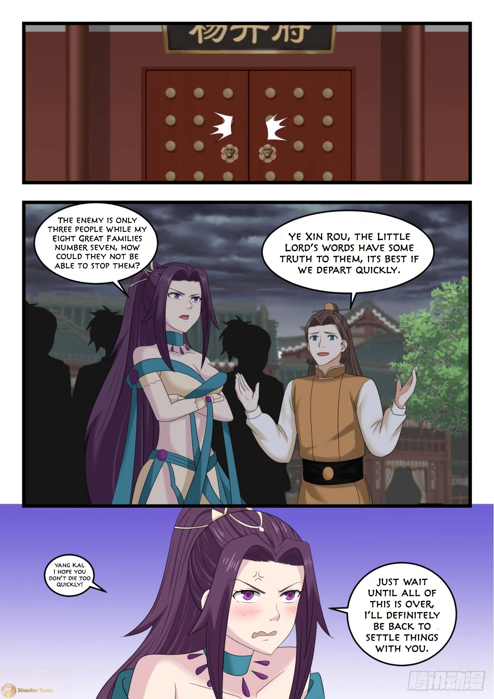 Page 12 of Chapter 524