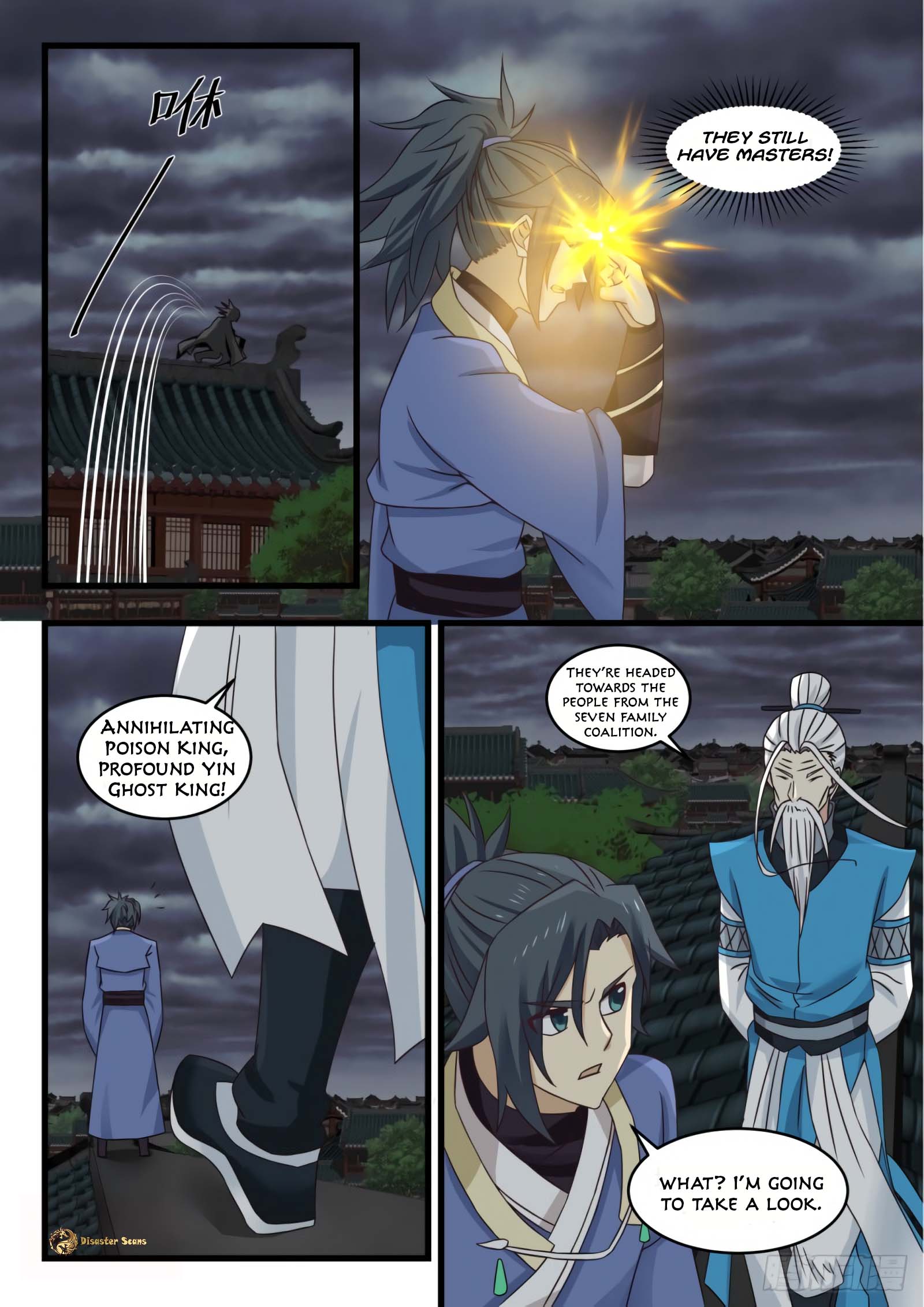 Page 6 of Chapter 525