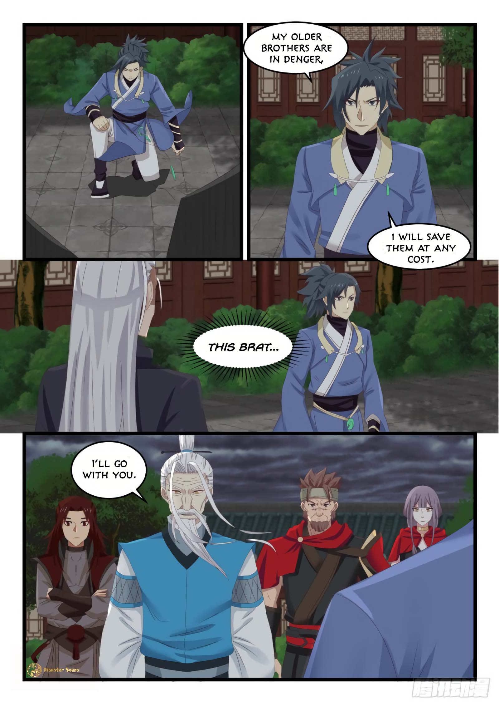 Page 7 of Chapter 525