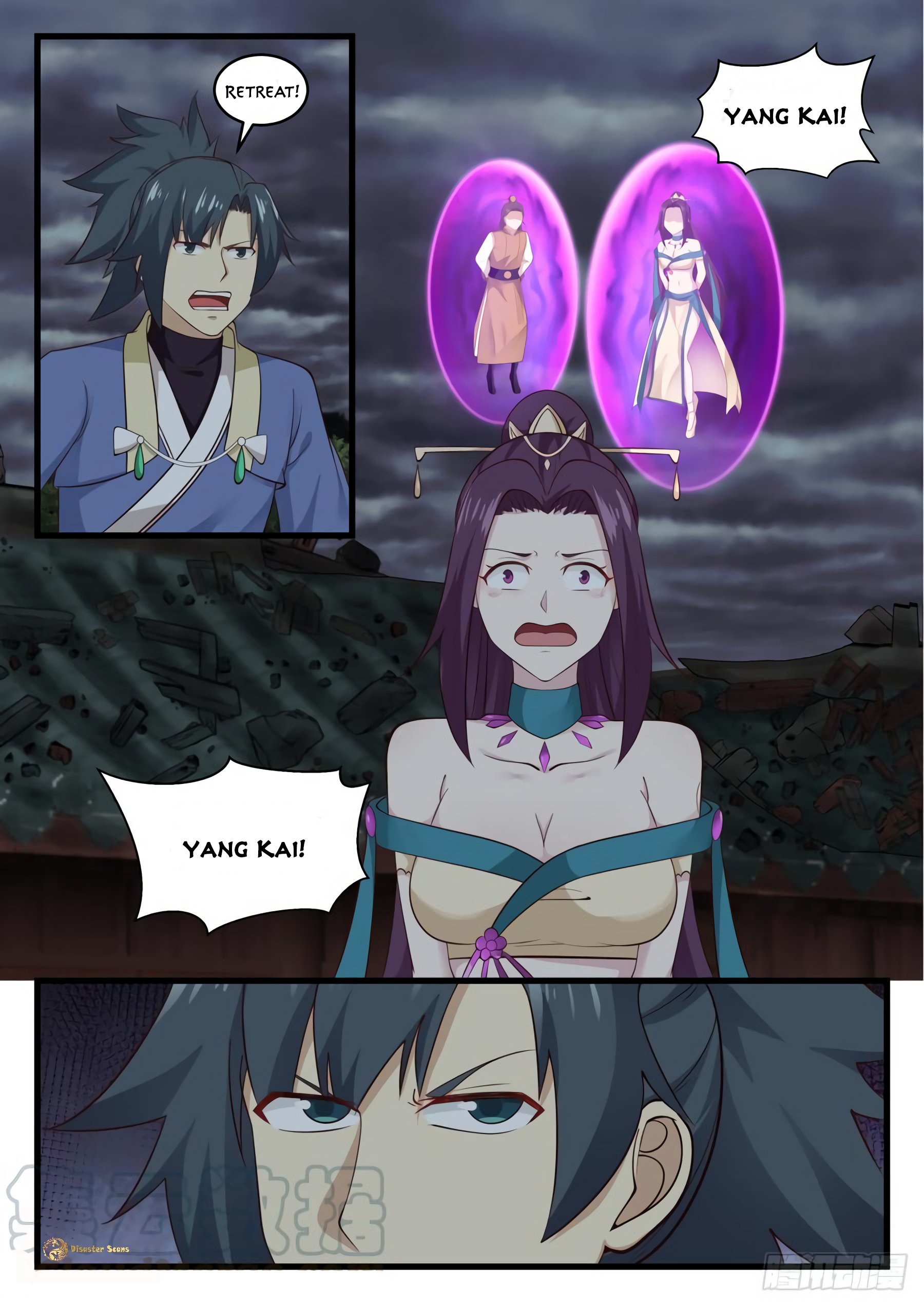 Page 5 of Chapter 529