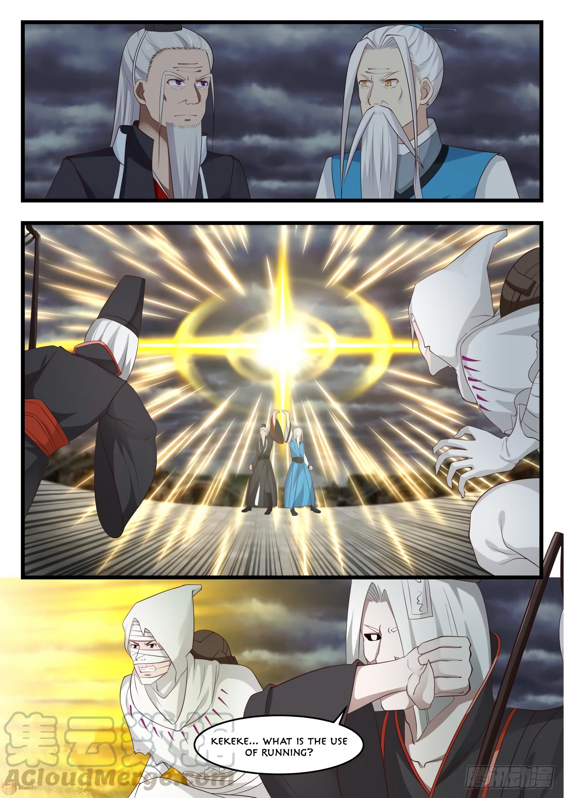 Page 7 of Chapter 529