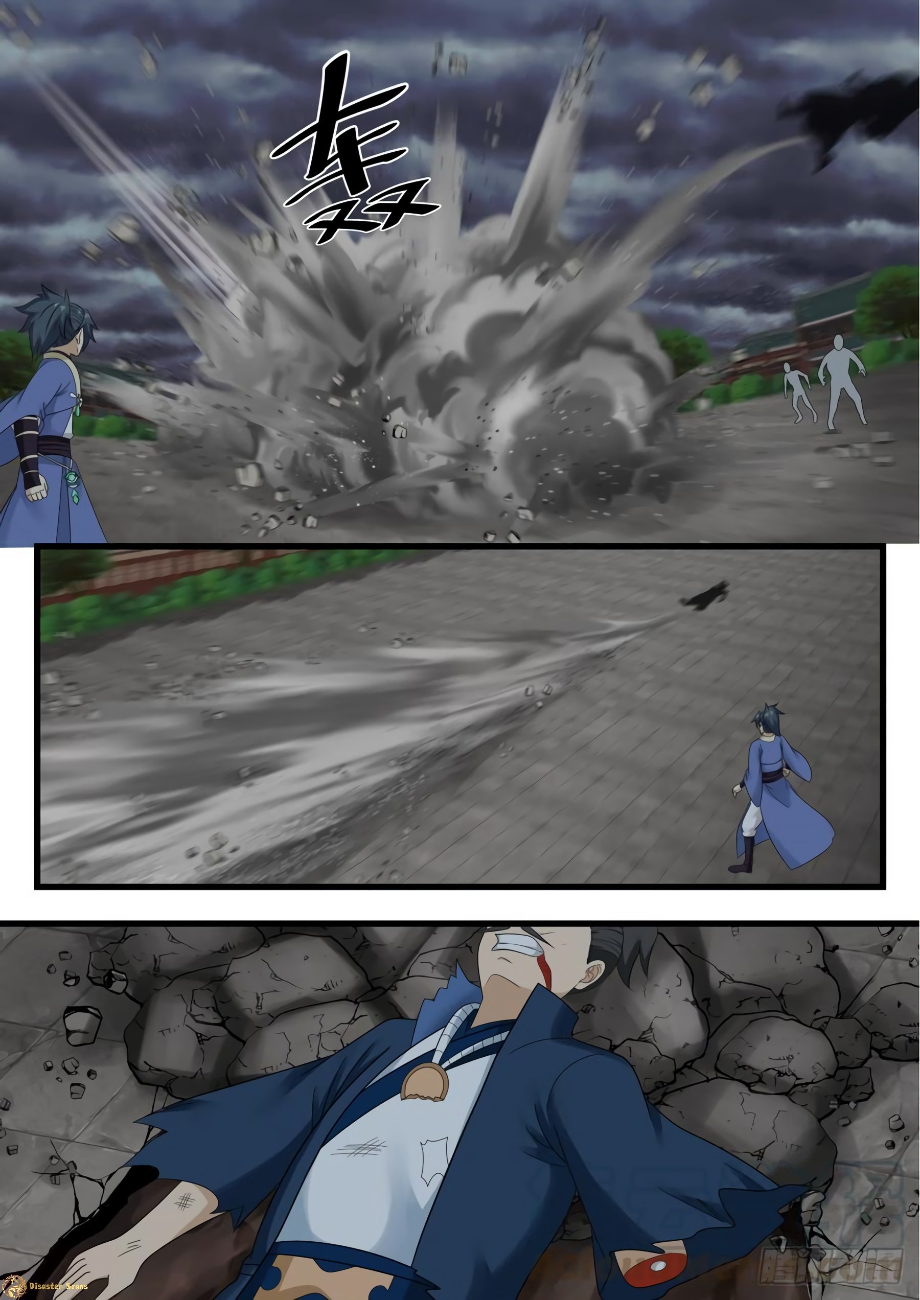 Page 11 of Chapter 529