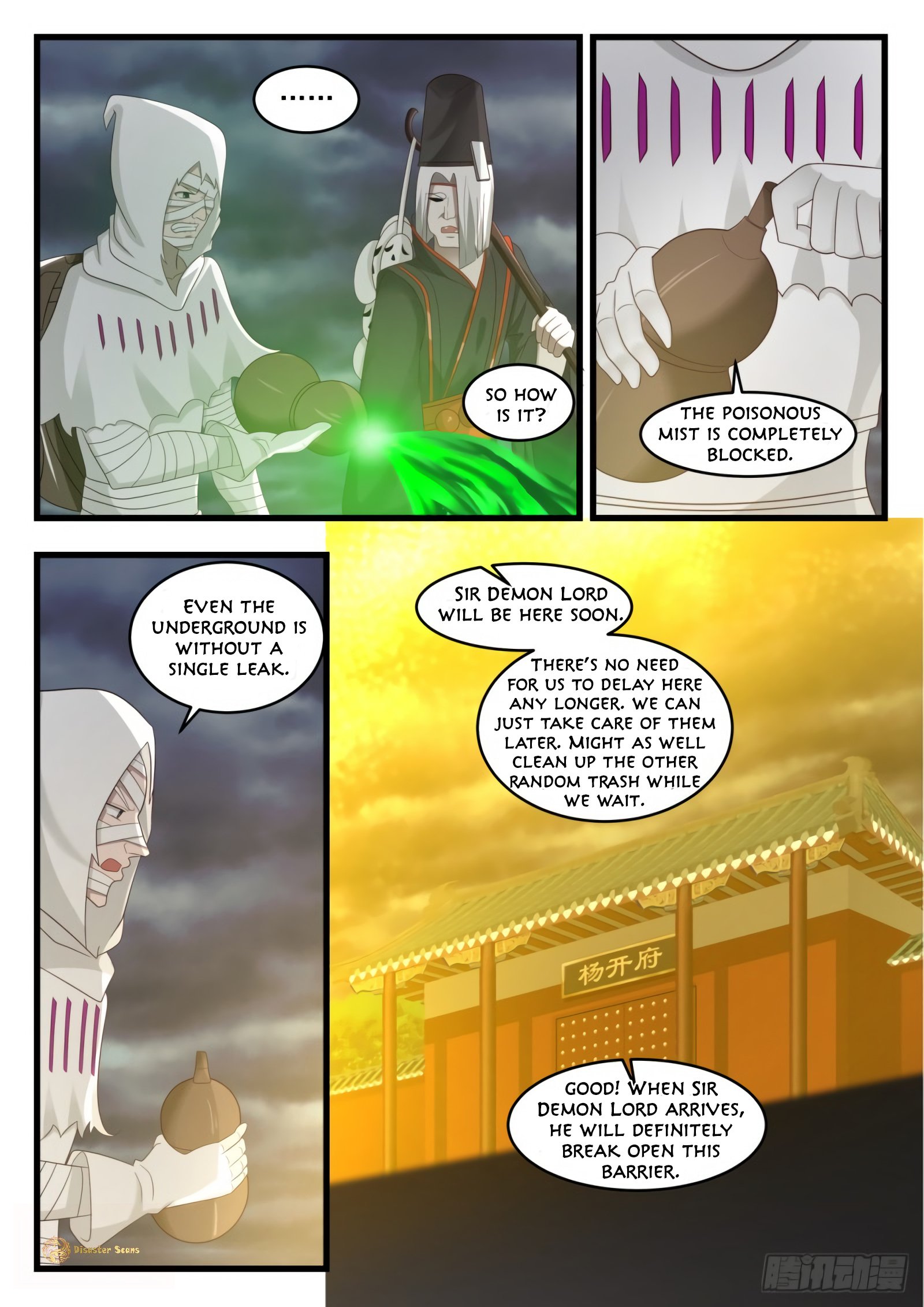 Page 5 of Chapter 531
