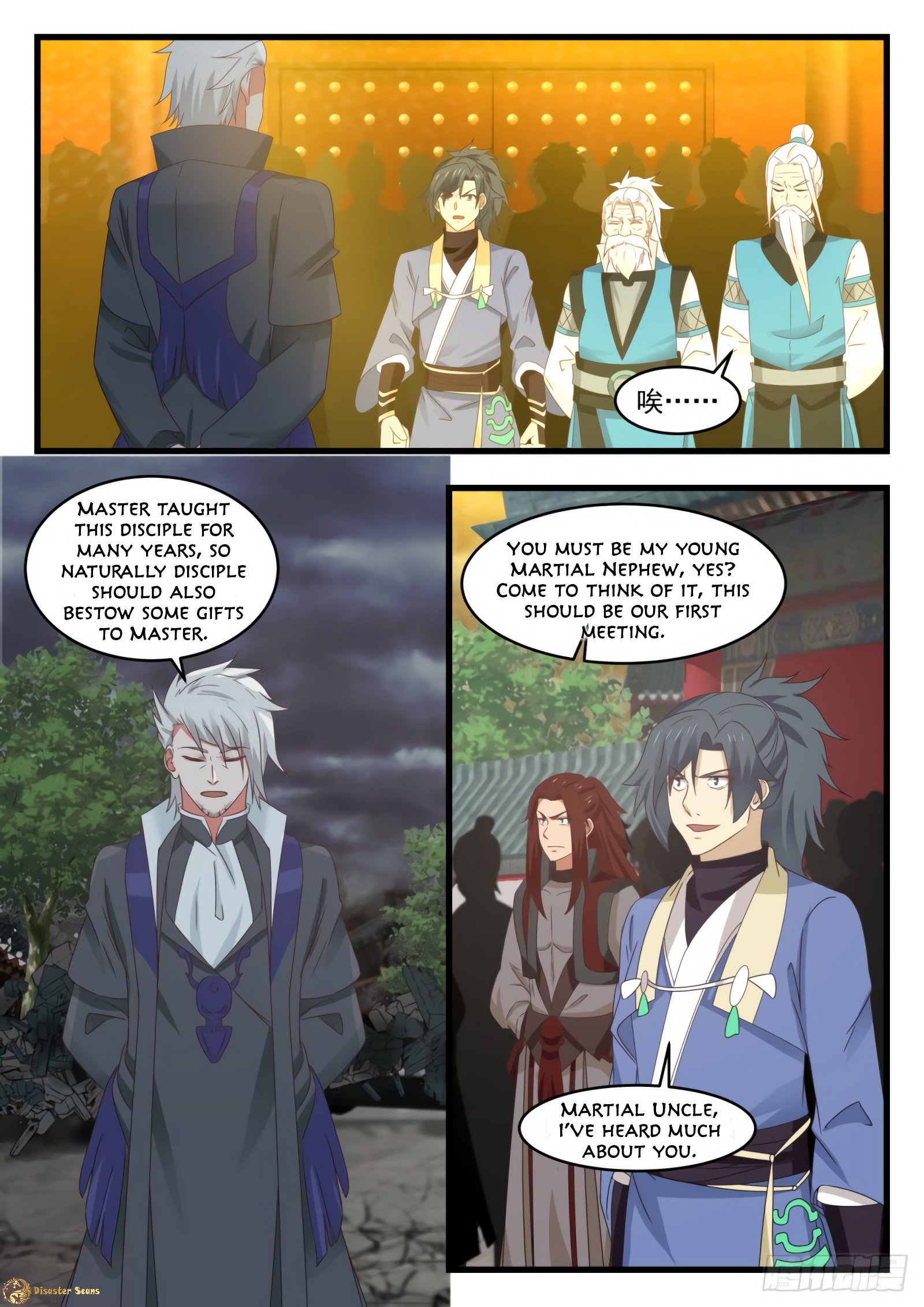Page 2 of Chapter 532