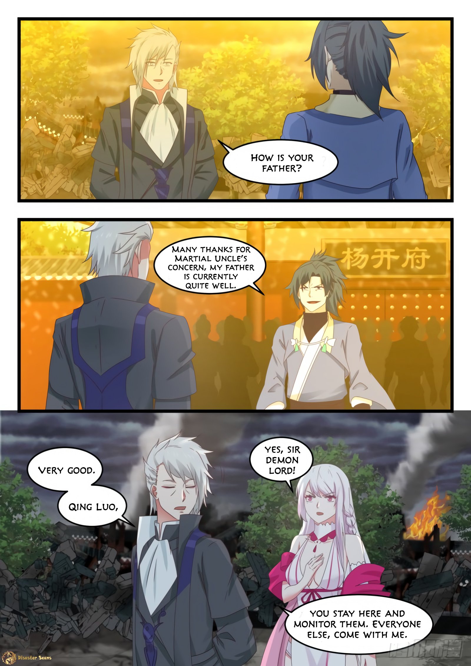 Page 3 of Chapter 532