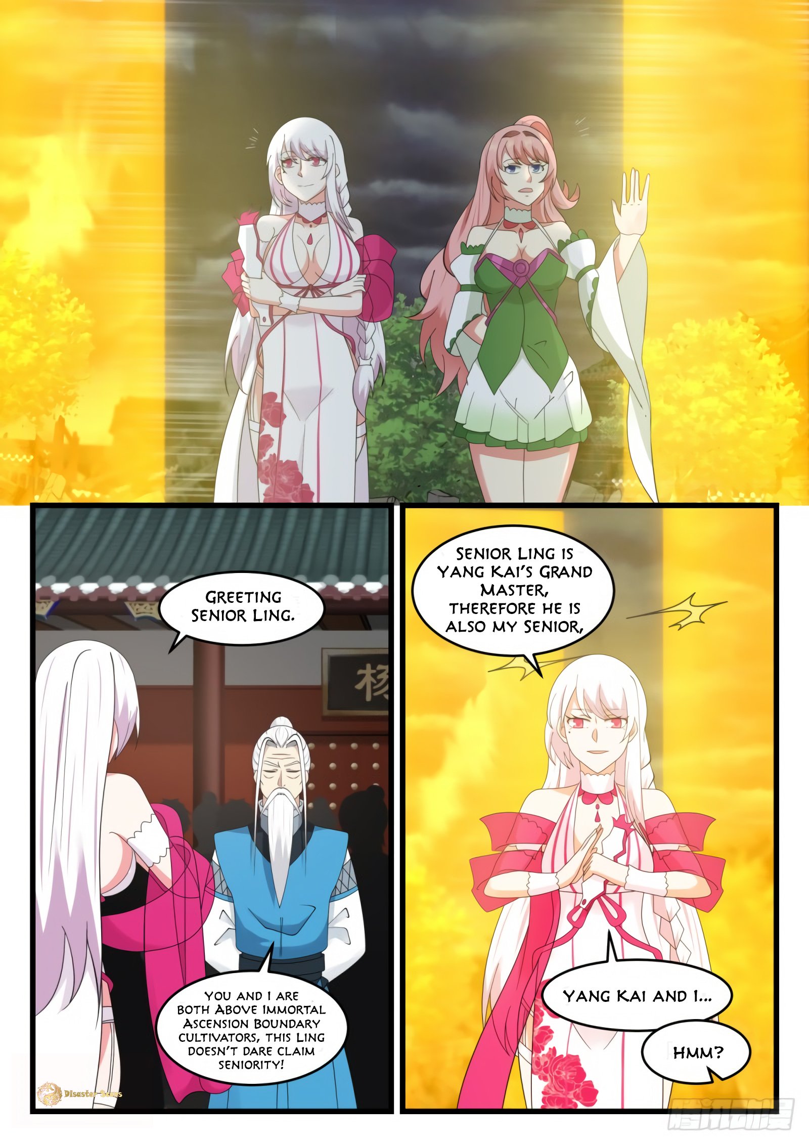 Page 7 of Chapter 532