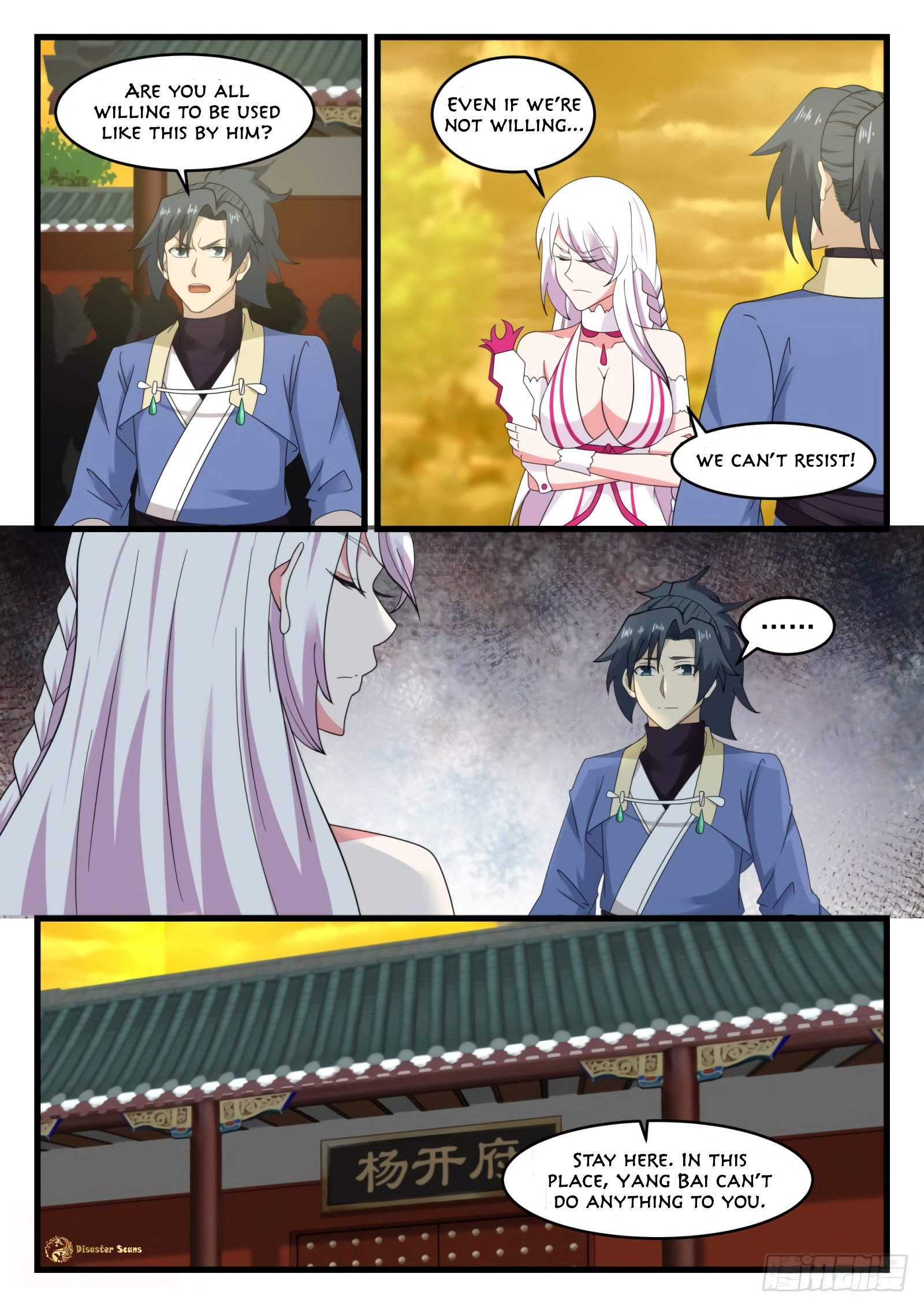Page 12 of Chapter 532
