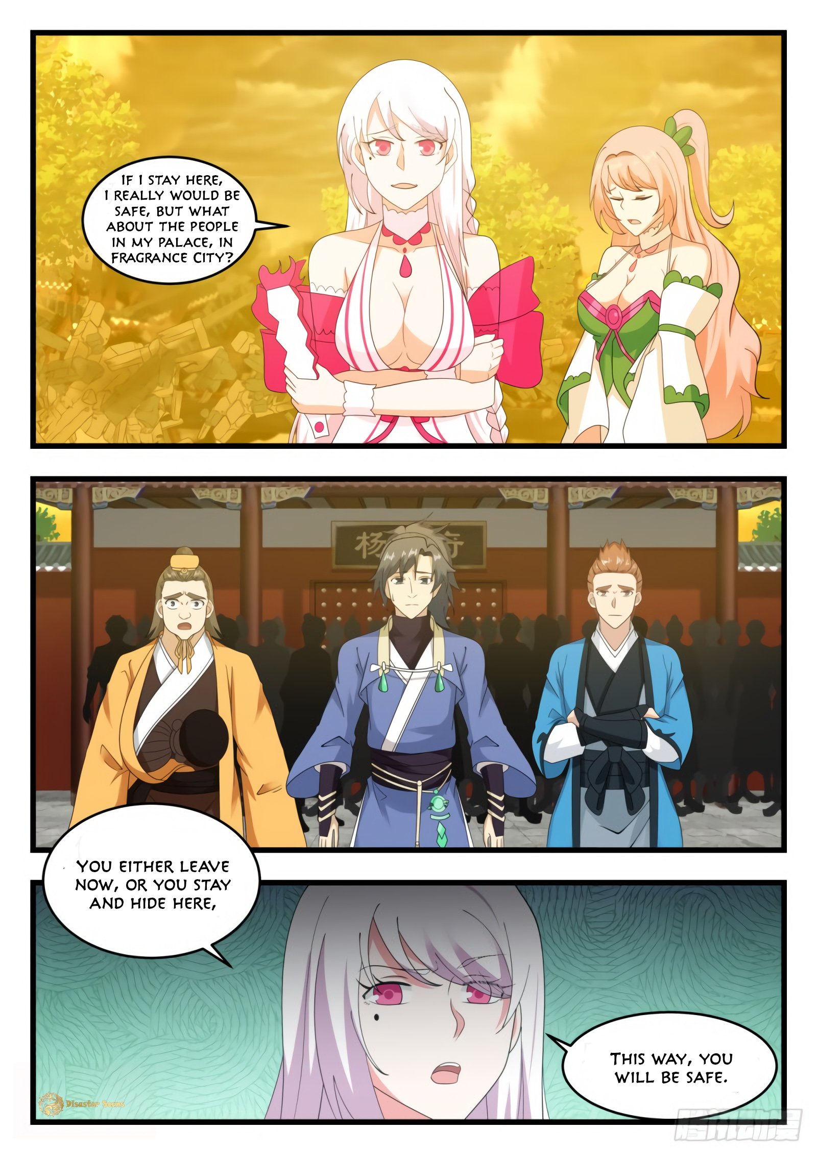 Page 13 of Chapter 532