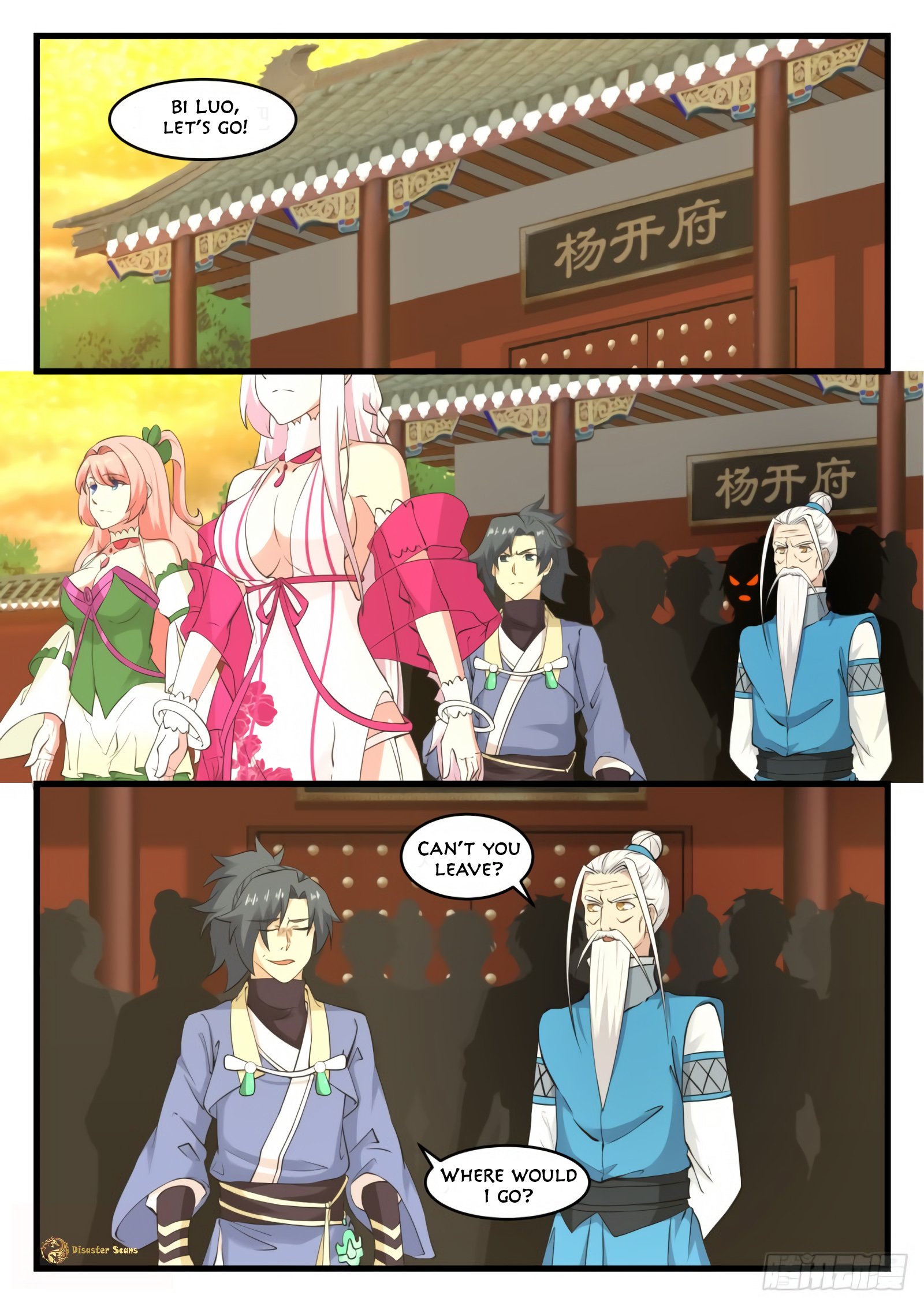 Page 2 of Chapter 533