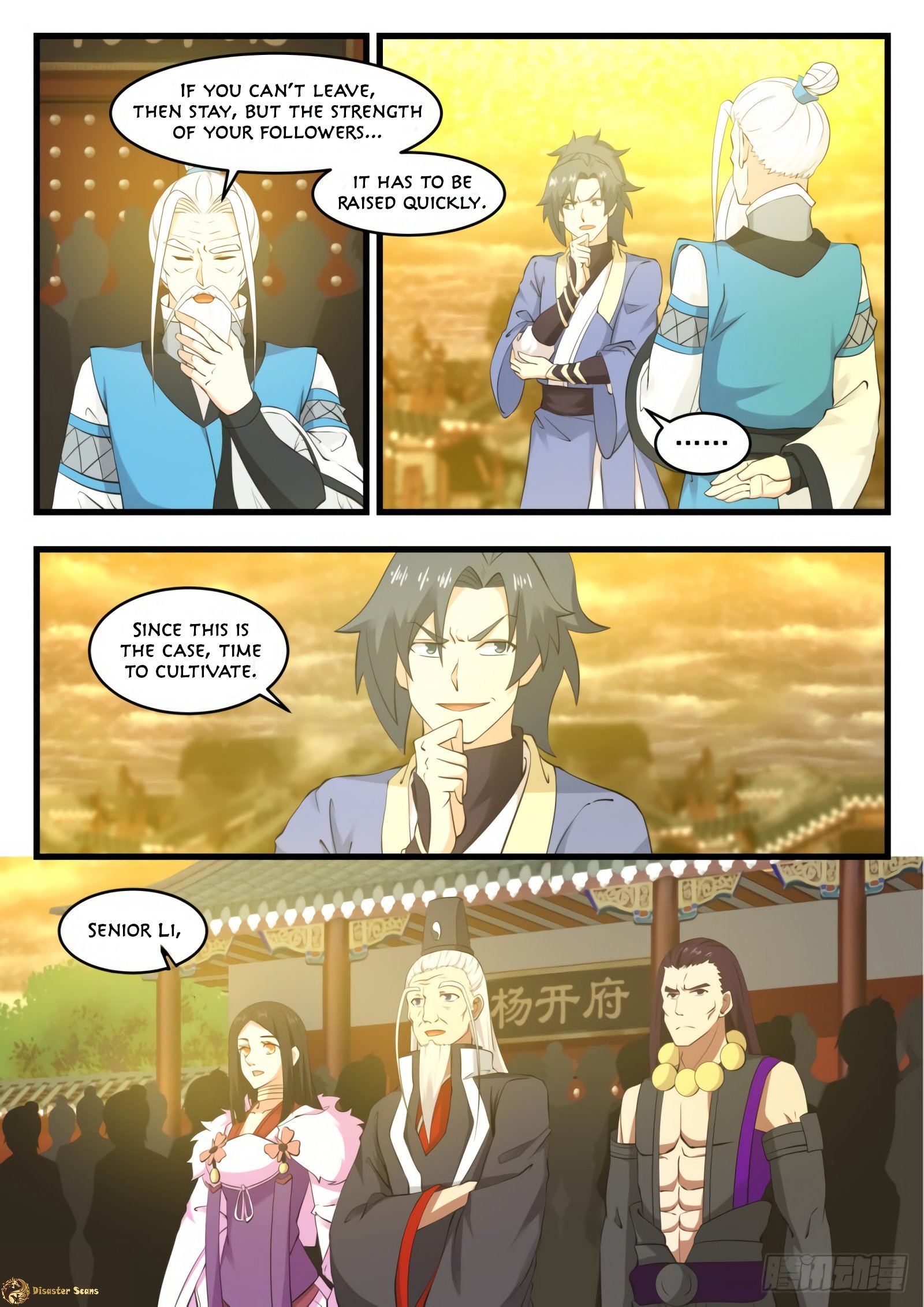 Page 3 of Chapter 533