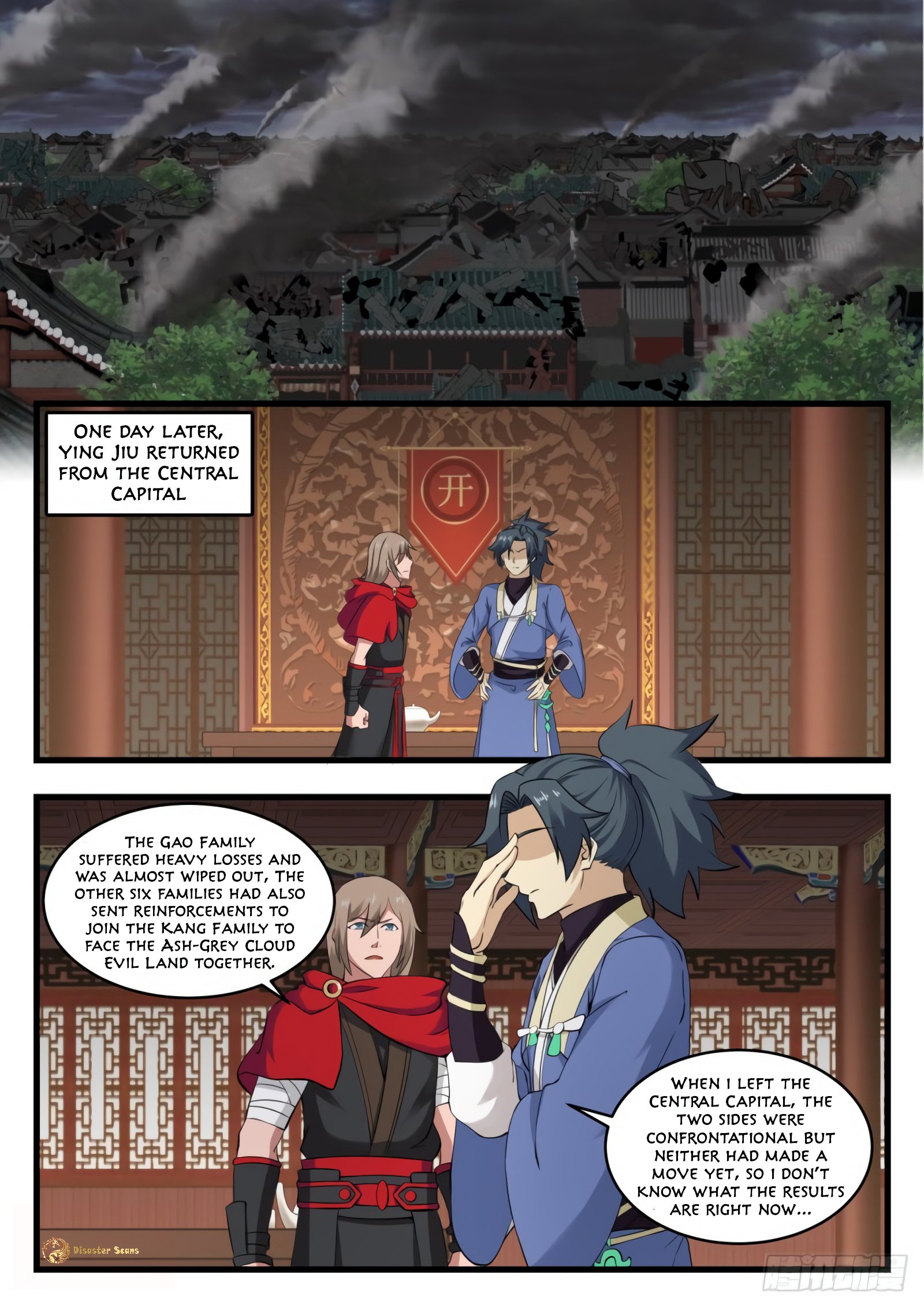 Page 5 of Chapter 533