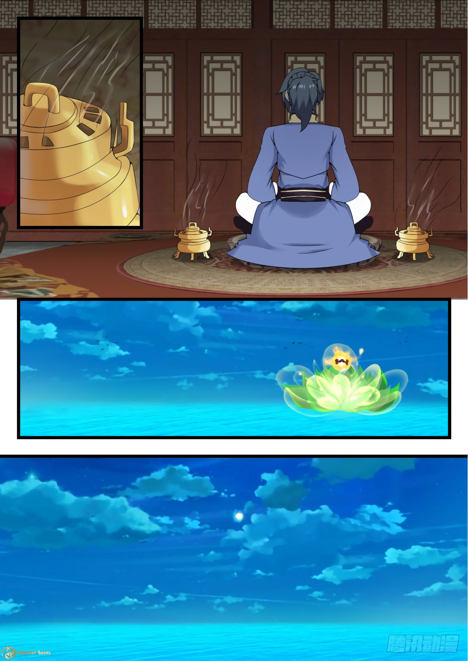 Page 8 of Chapter 533