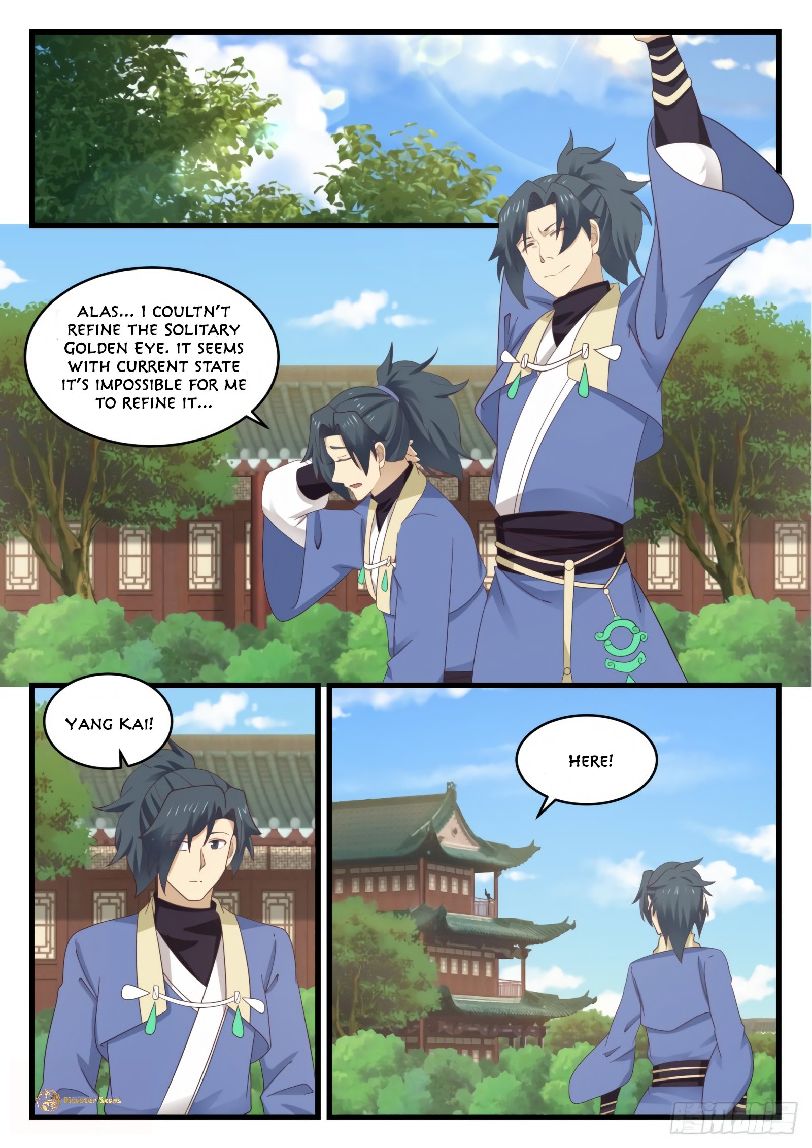 Page 2 of Chapter 534