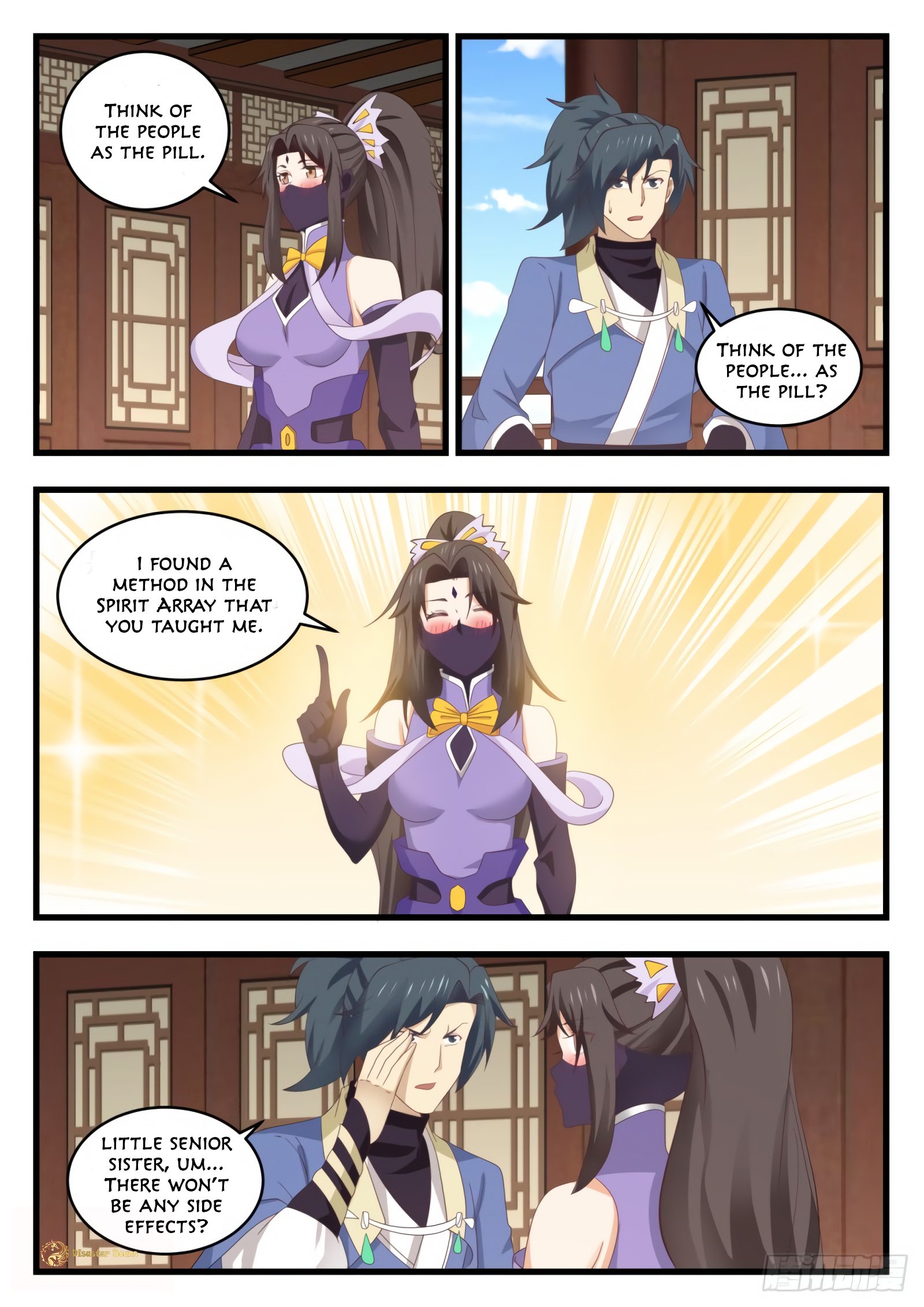 Page 5 of Chapter 534