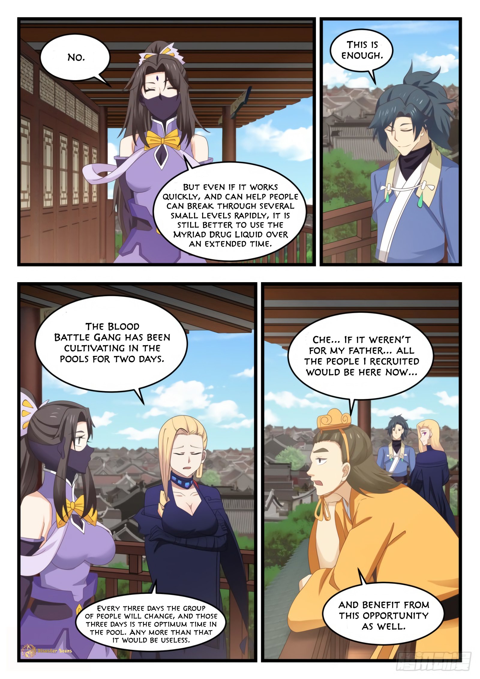 Page 6 of Chapter 534
