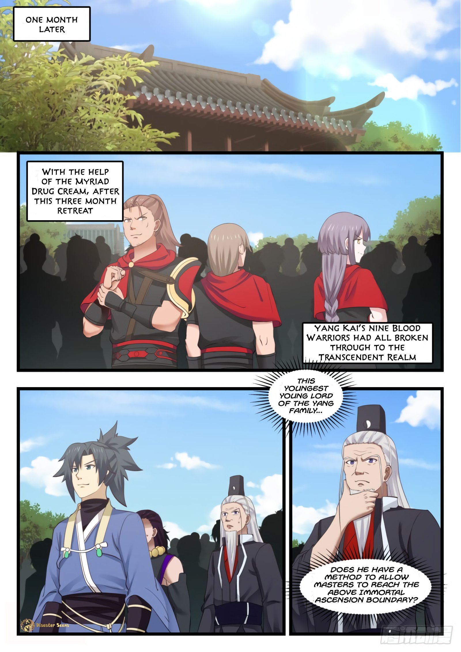 Page 4 of Chapter 536