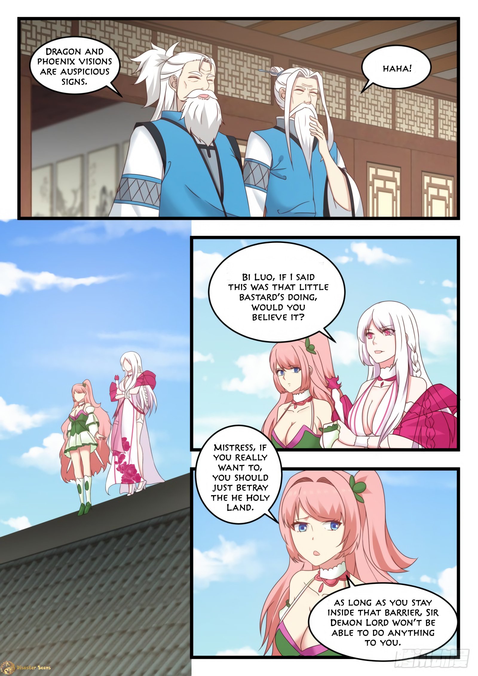 Page 12 of Chapter 536