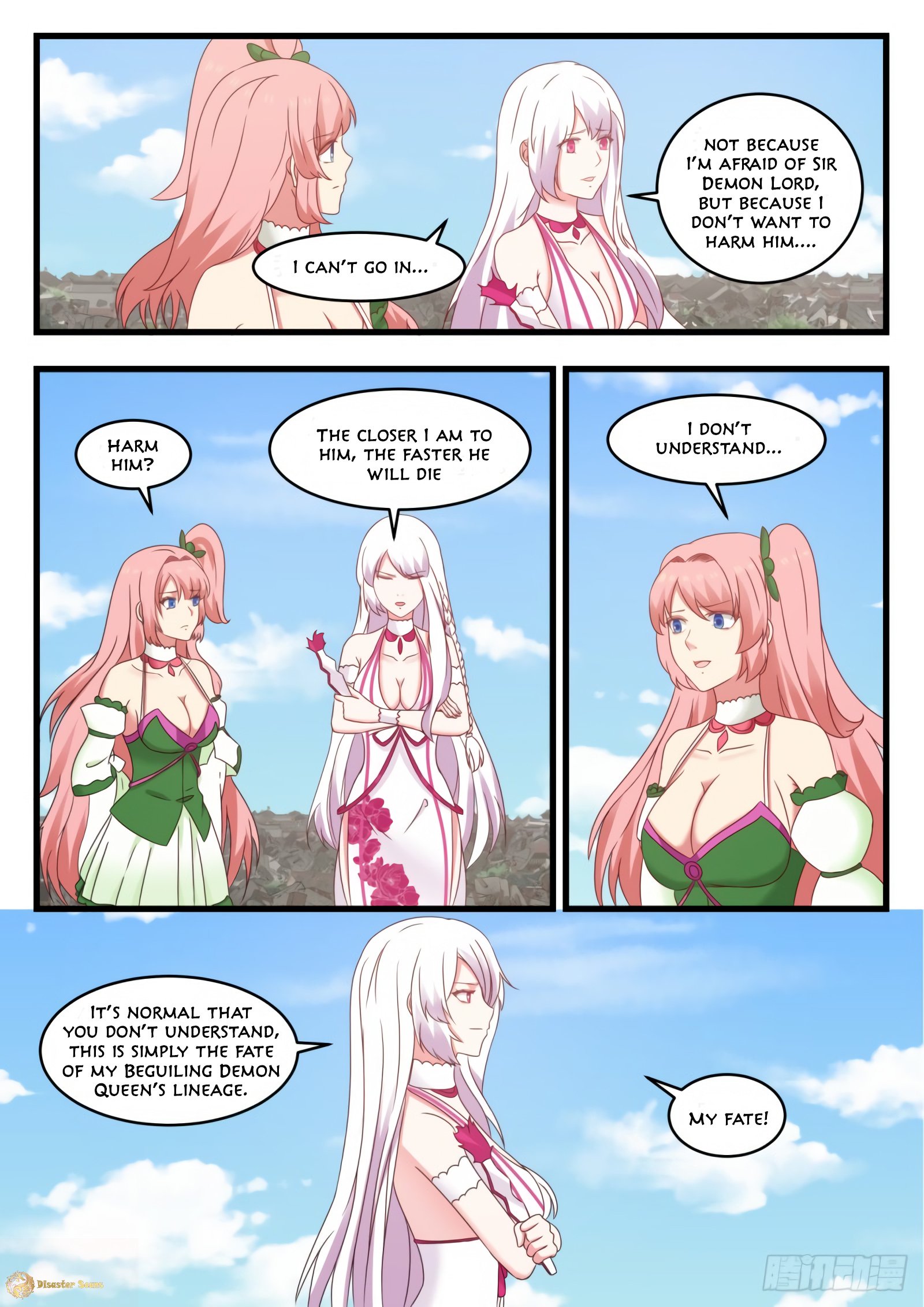 Page 13 of Chapter 536