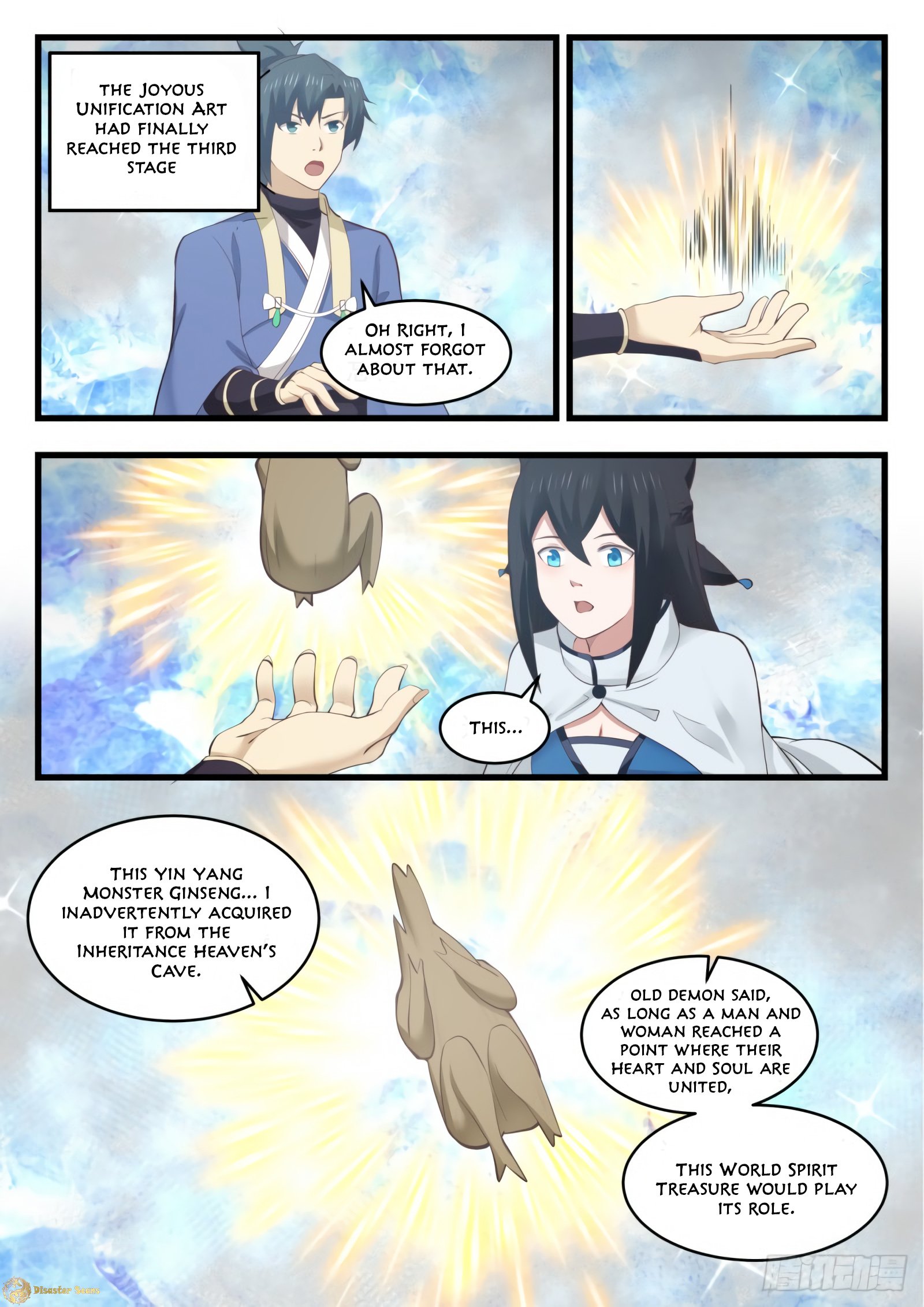 Page 3 of Chapter 537