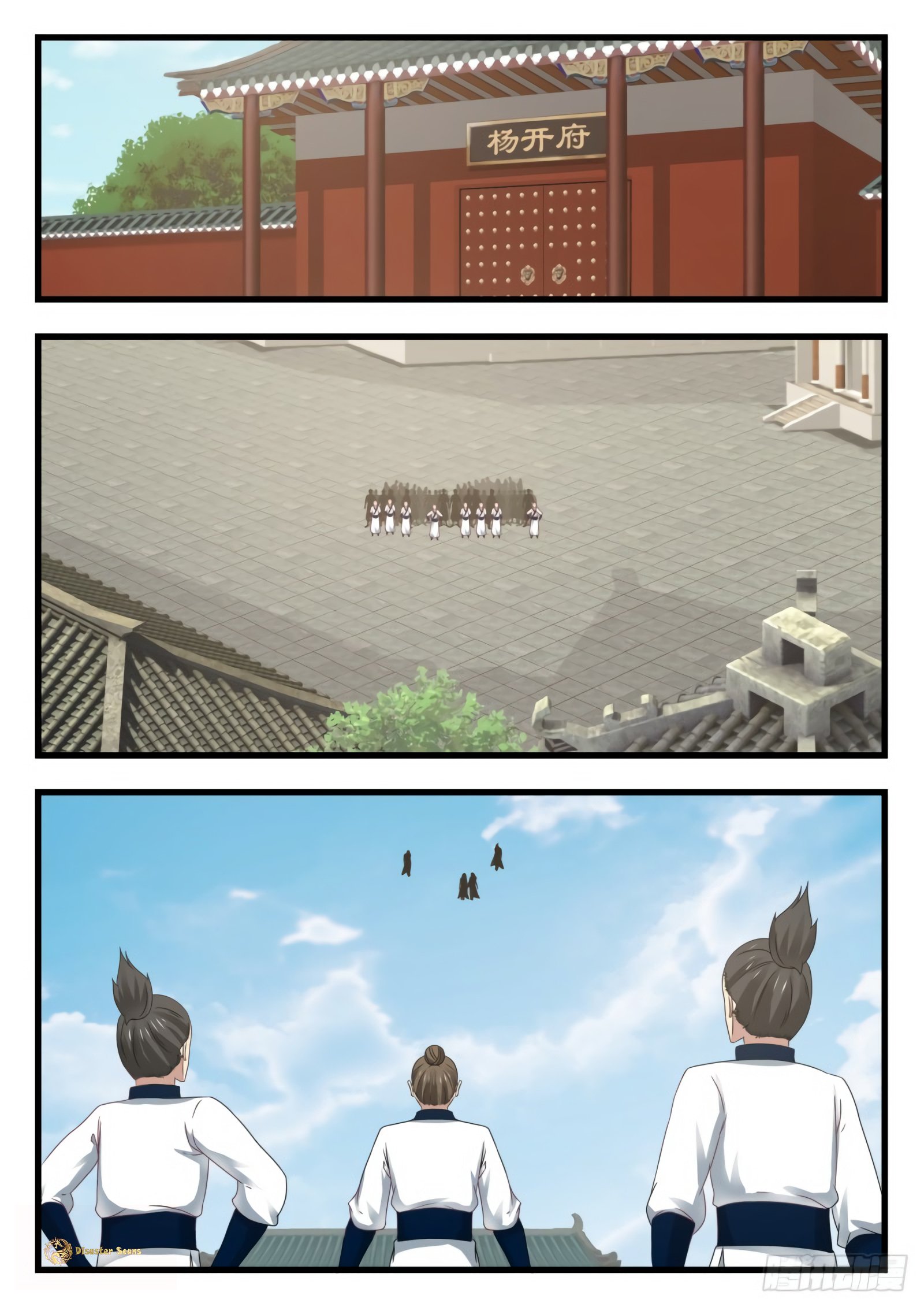 Page 9 of Chapter 537