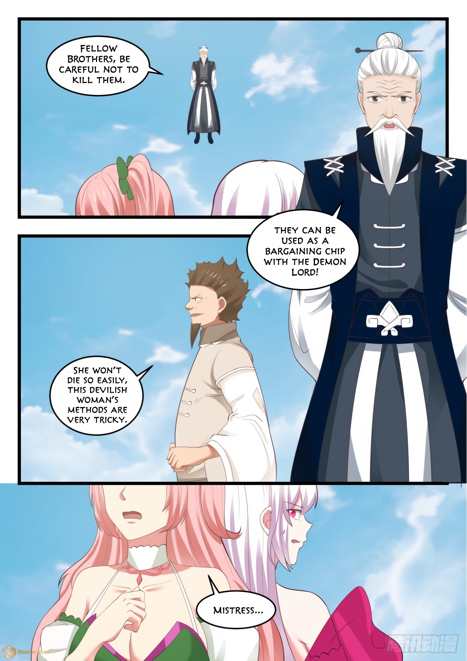 Page 12 of Chapter 537