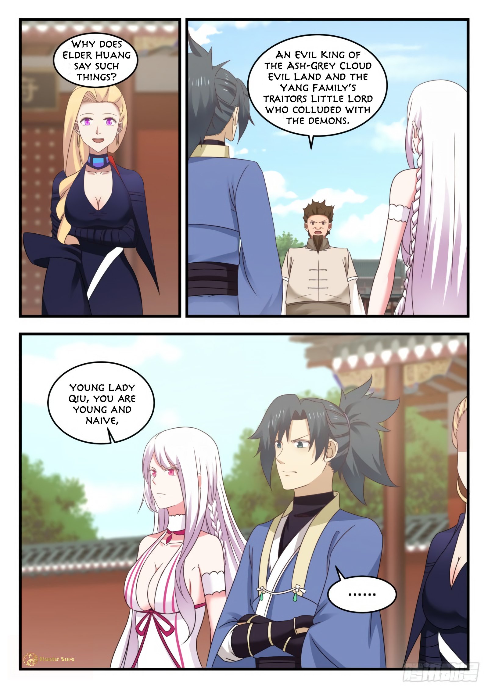 Page 10 of Chapter 538