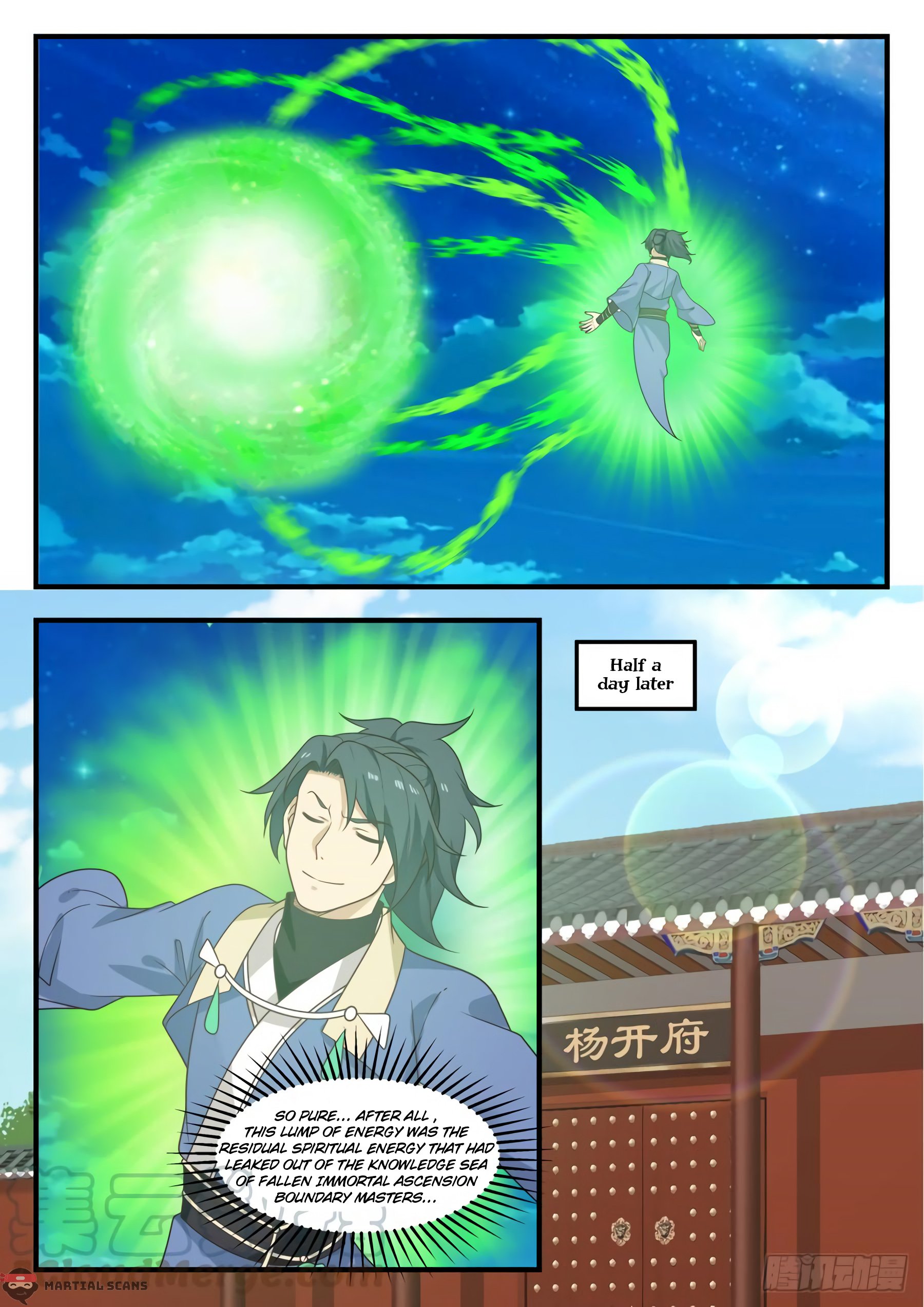 Page 3 of Chapter 542