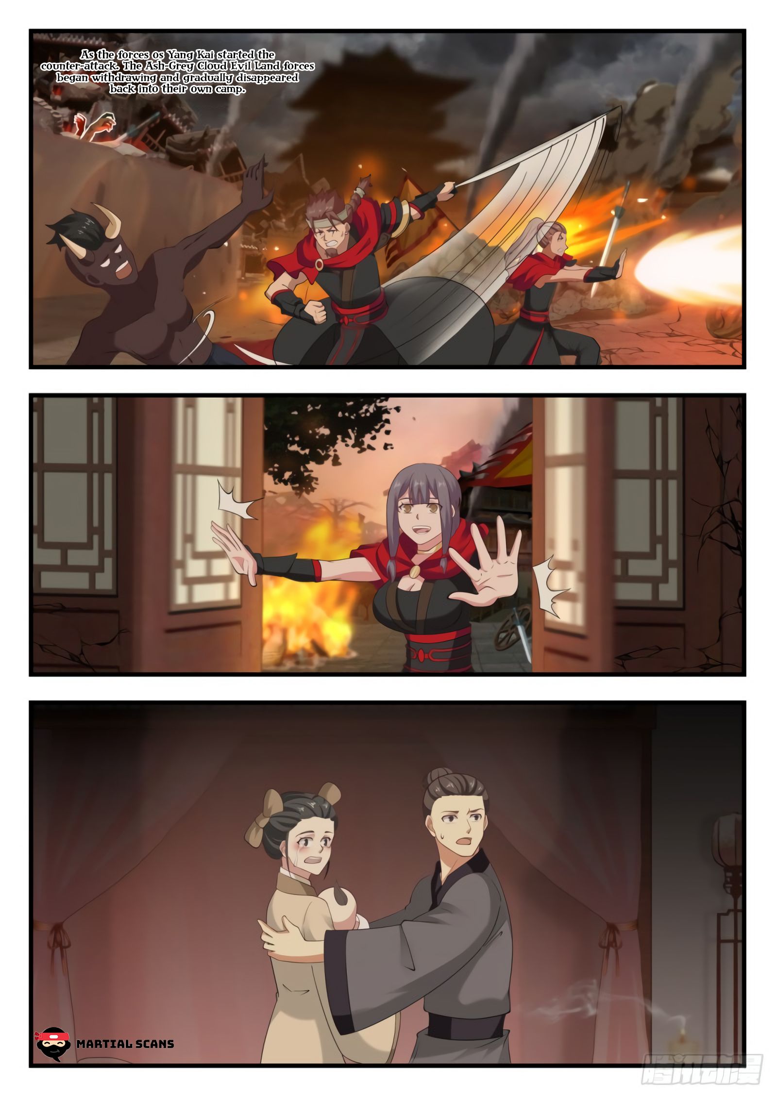 Page 2 of Chapter 548