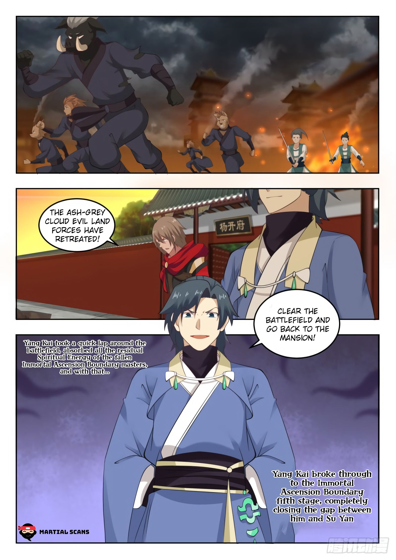 Page 3 of Chapter 548