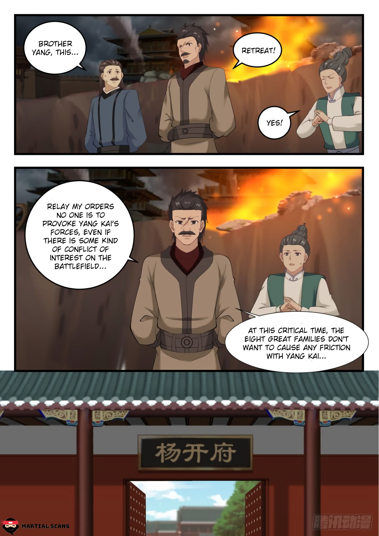 Page 5 of Chapter 548