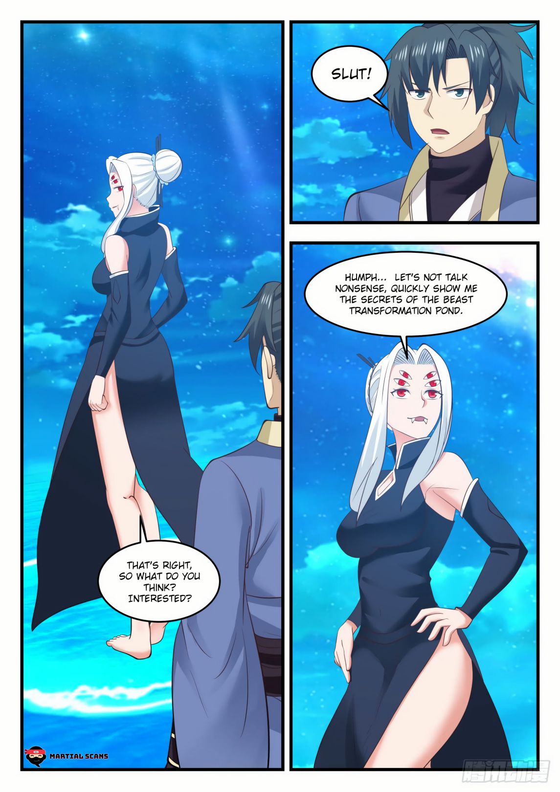 Page 12 of Chapter 572