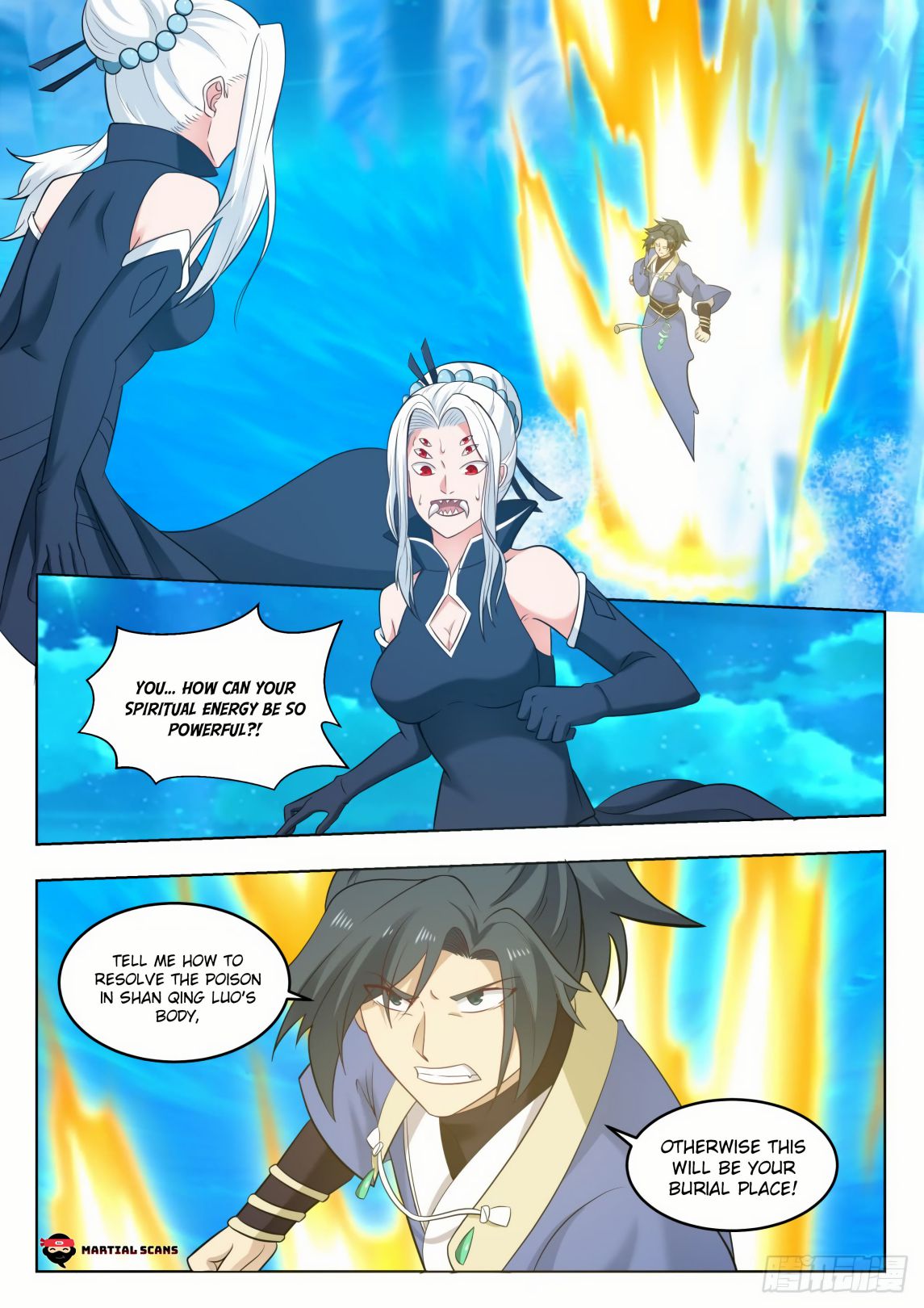 Page 2 of Chapter 573