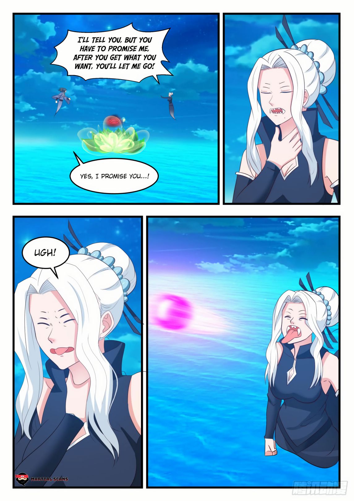 Page 6 of Chapter 573